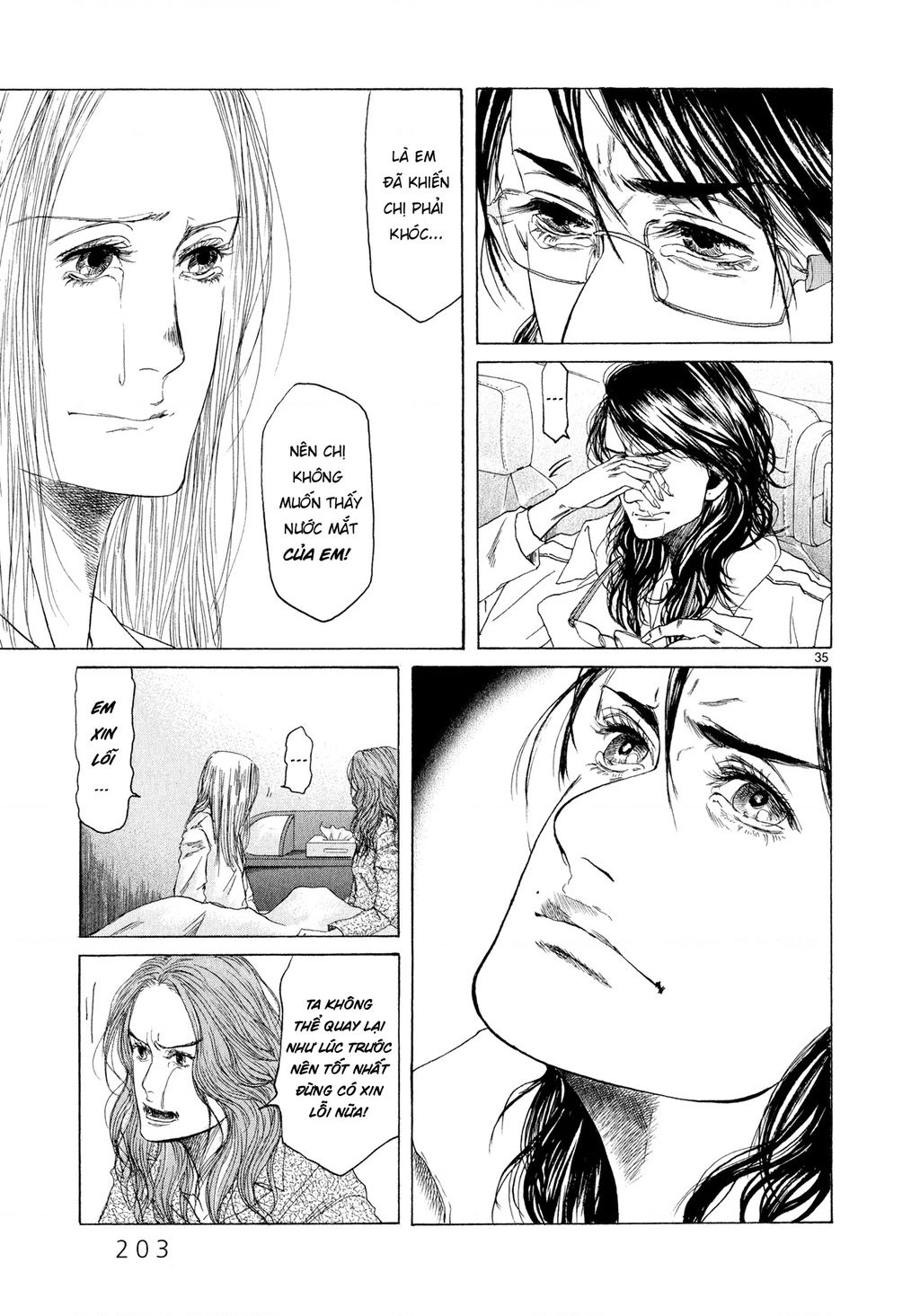 Gunjou Chapter 5 - 34