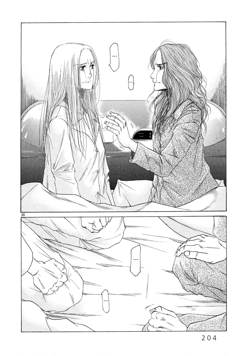 Gunjou Chapter 5 - 35