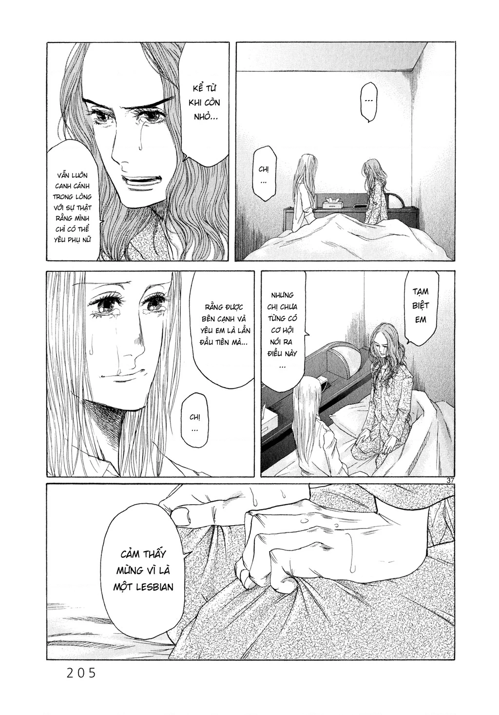 Gunjou Chapter 5 - 36