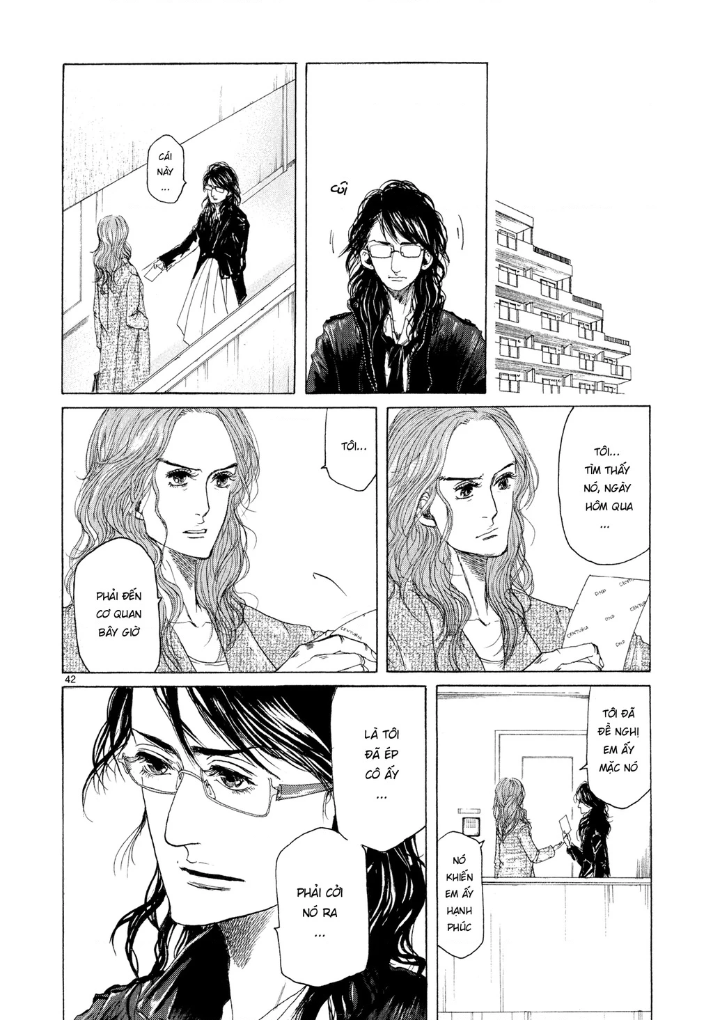 Gunjou Chapter 5 - 40