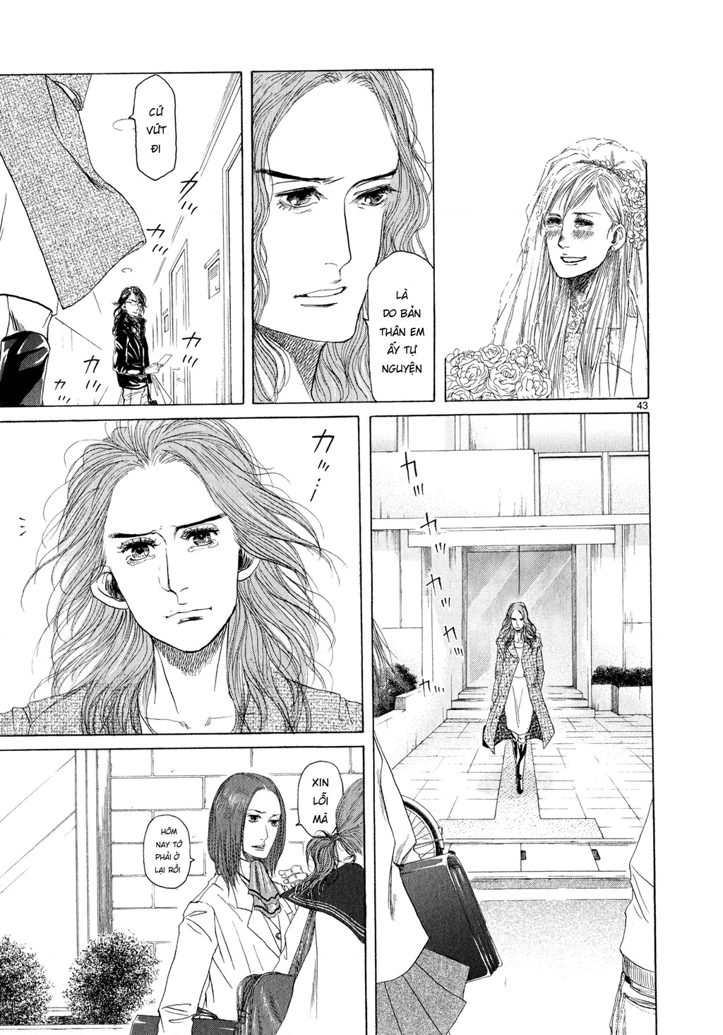 Gunjou Chapter 5 - 41