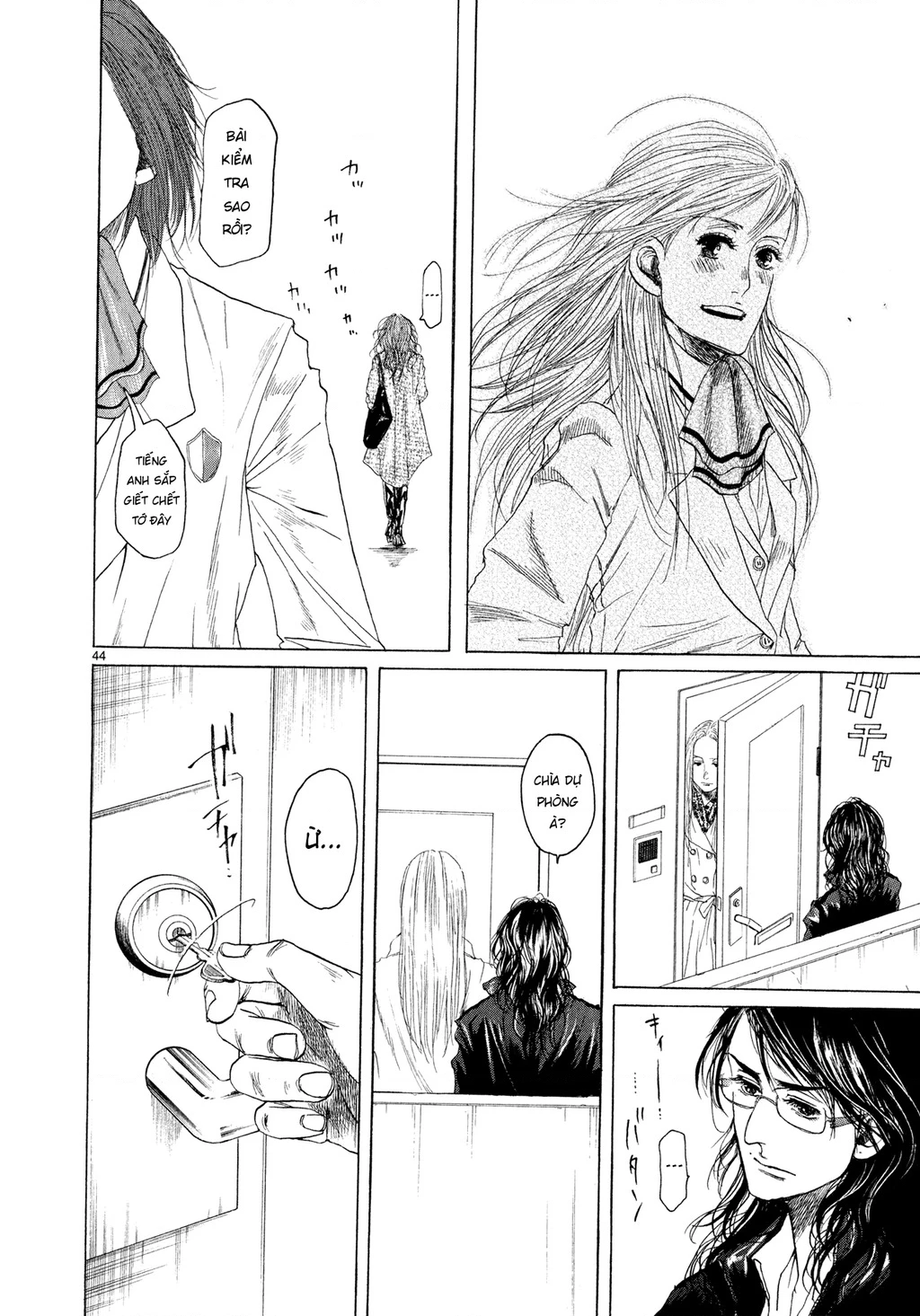 Gunjou Chapter 5 - 42