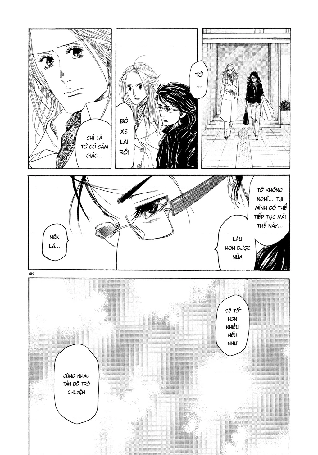 Gunjou Chapter 5 - 44