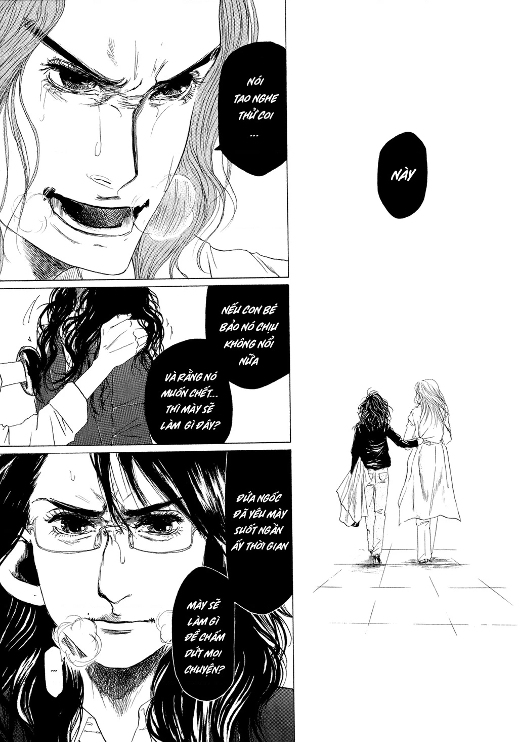 Gunjou Chapter 5 - 45