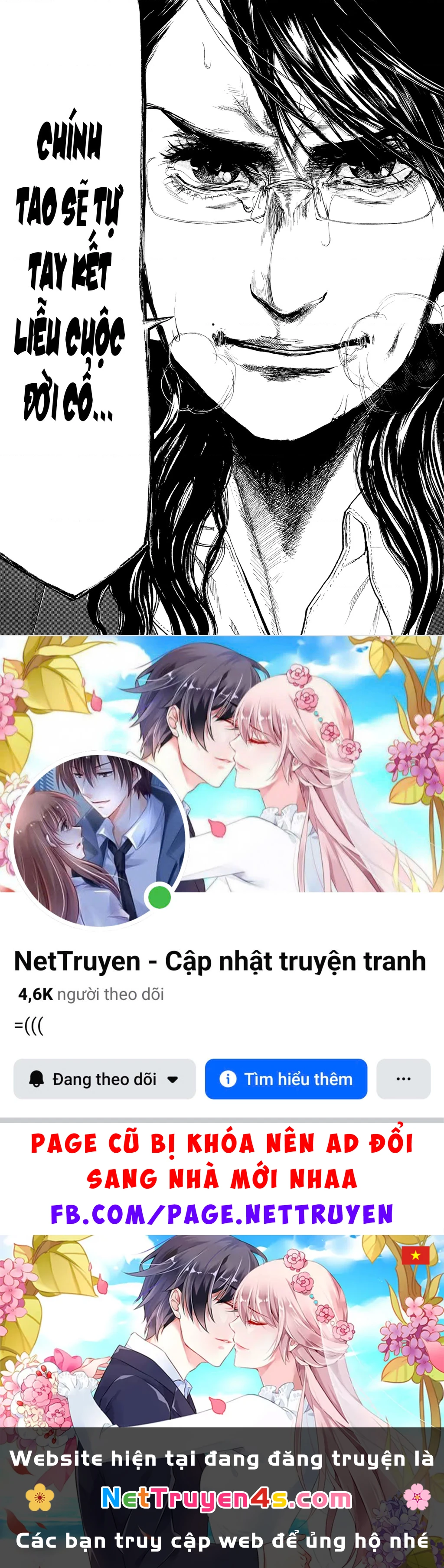 Gunjou Chapter 5 - 46