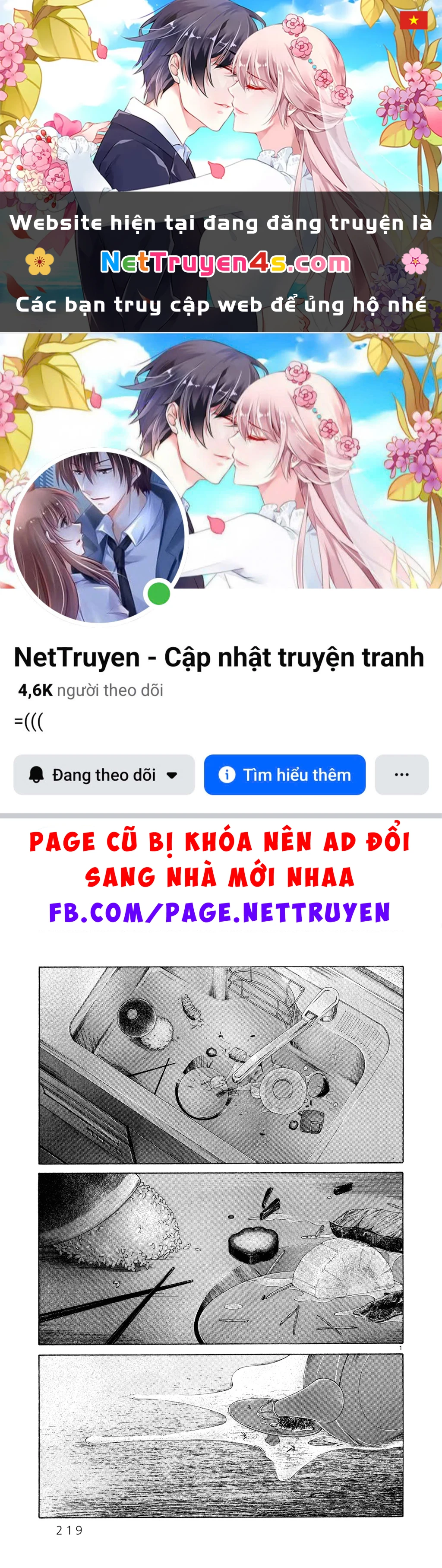 Gunjou Chapter 5.5 - 1