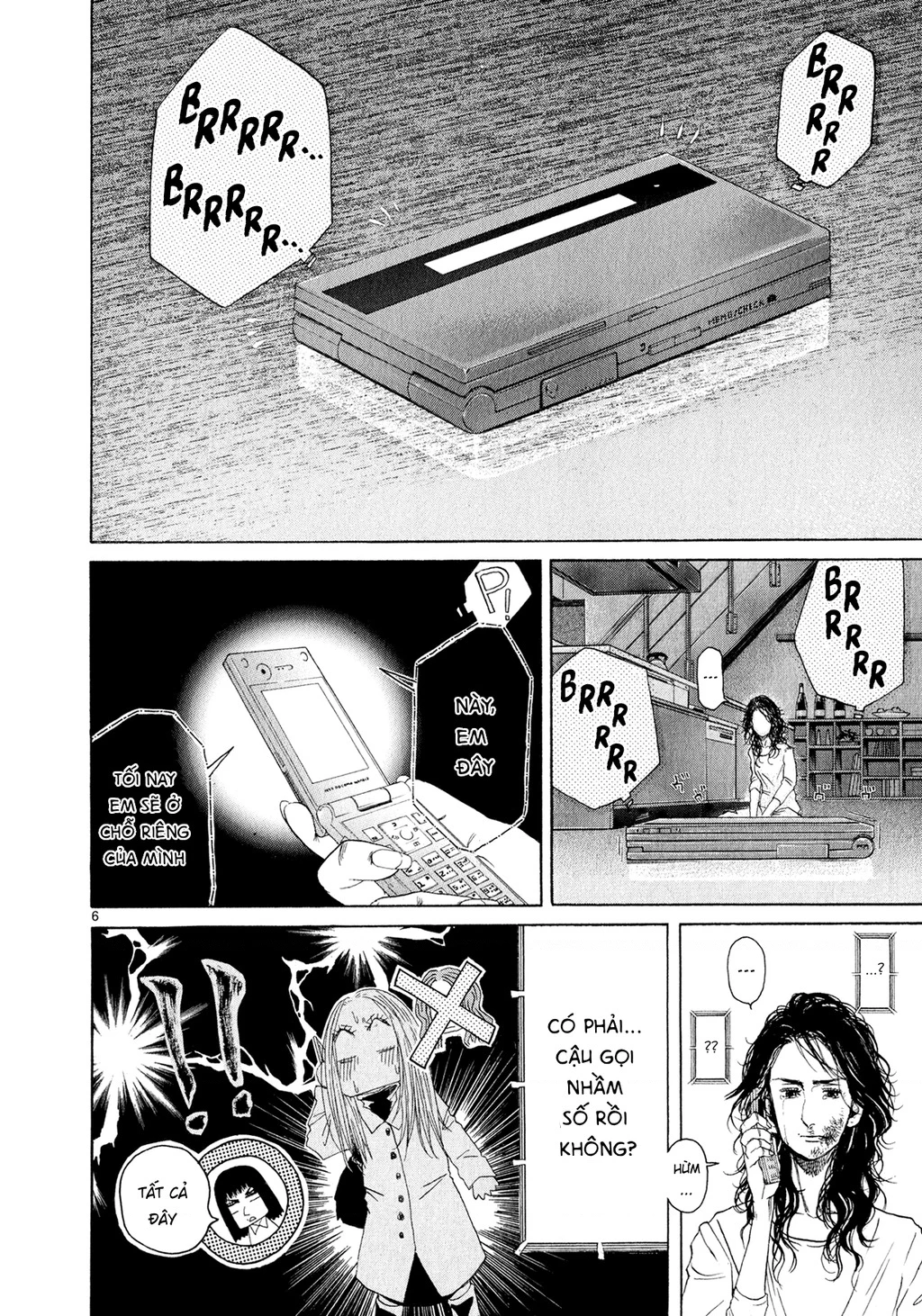 Gunjou Chapter 5.5 - 5