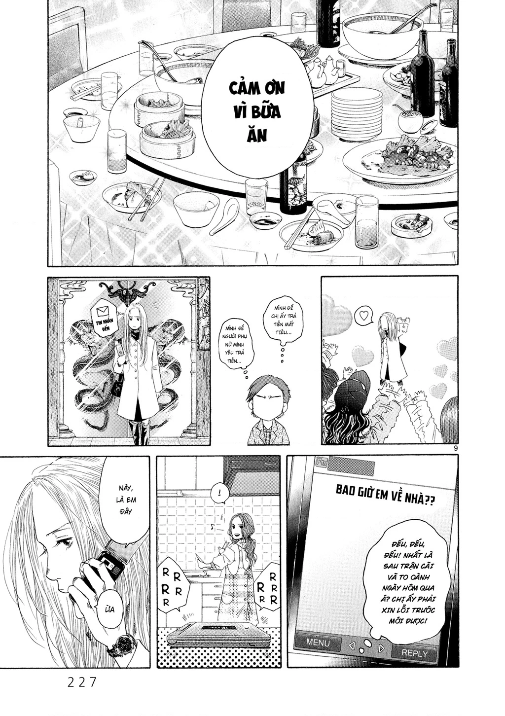 Gunjou Chapter 5.5 - 8