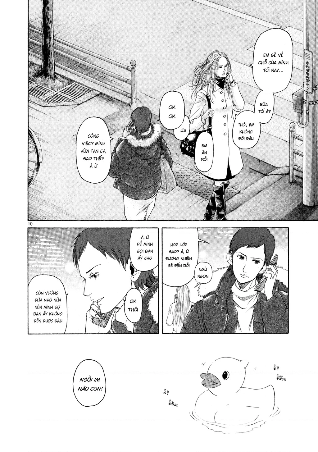 Gunjou Chapter 5.5 - 9