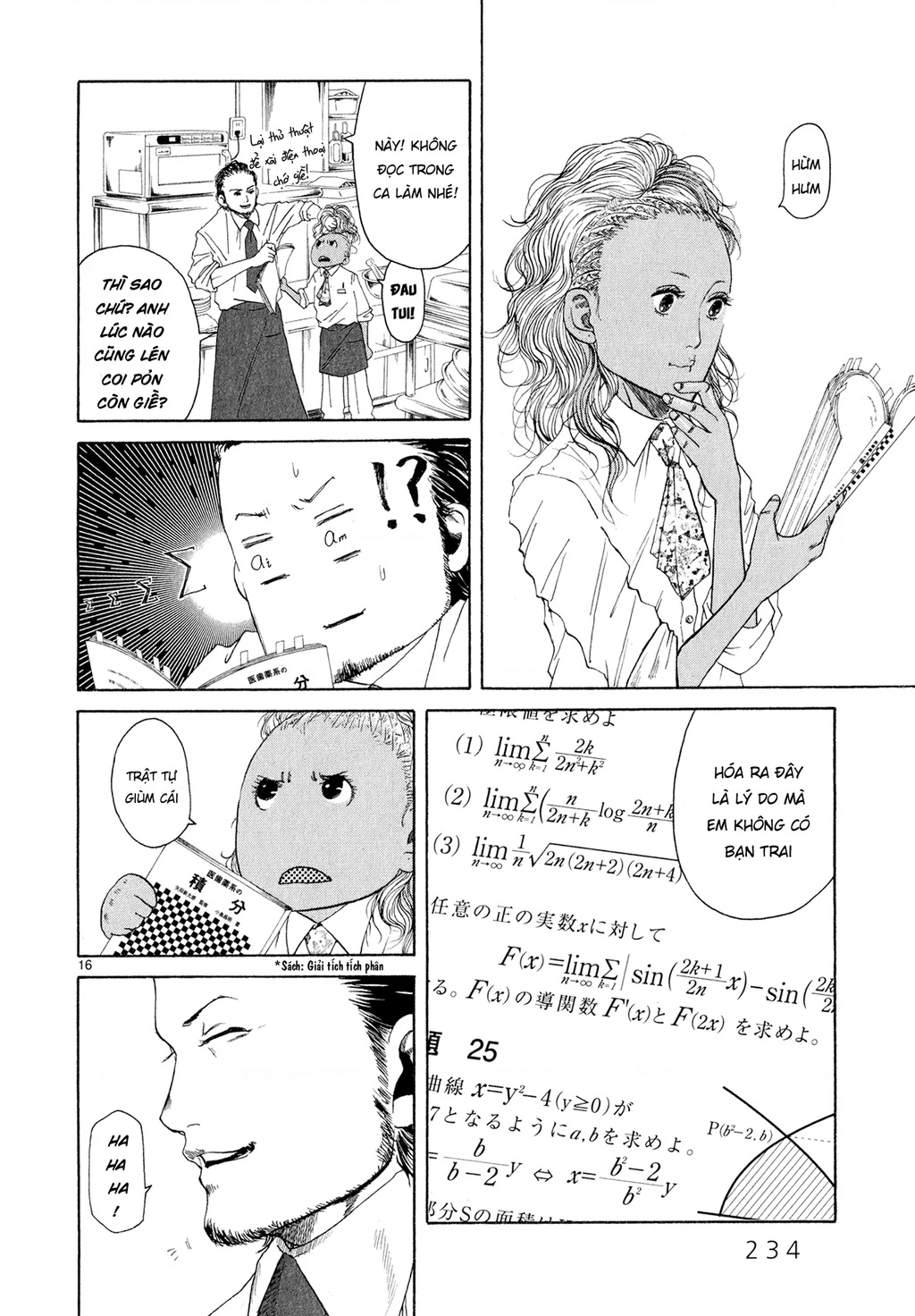 Gunjou Chapter 5.5 - 15