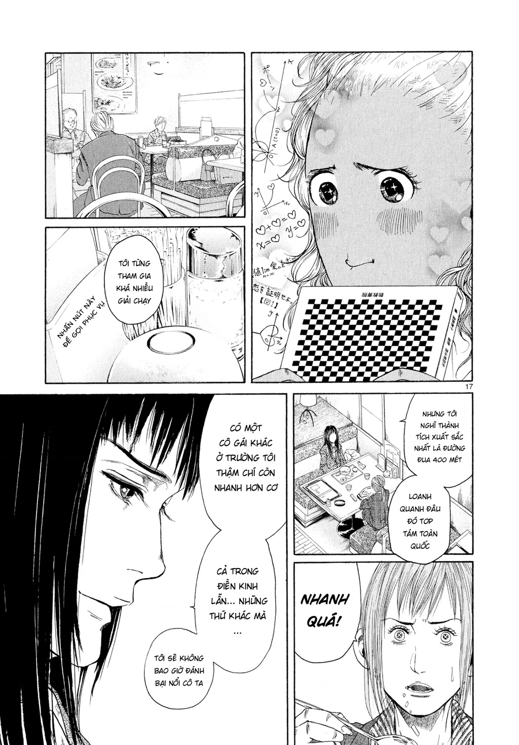 Gunjou Chapter 5.5 - 16