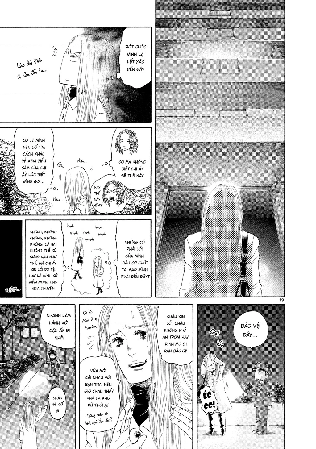 Gunjou Chapter 5.5 - 18