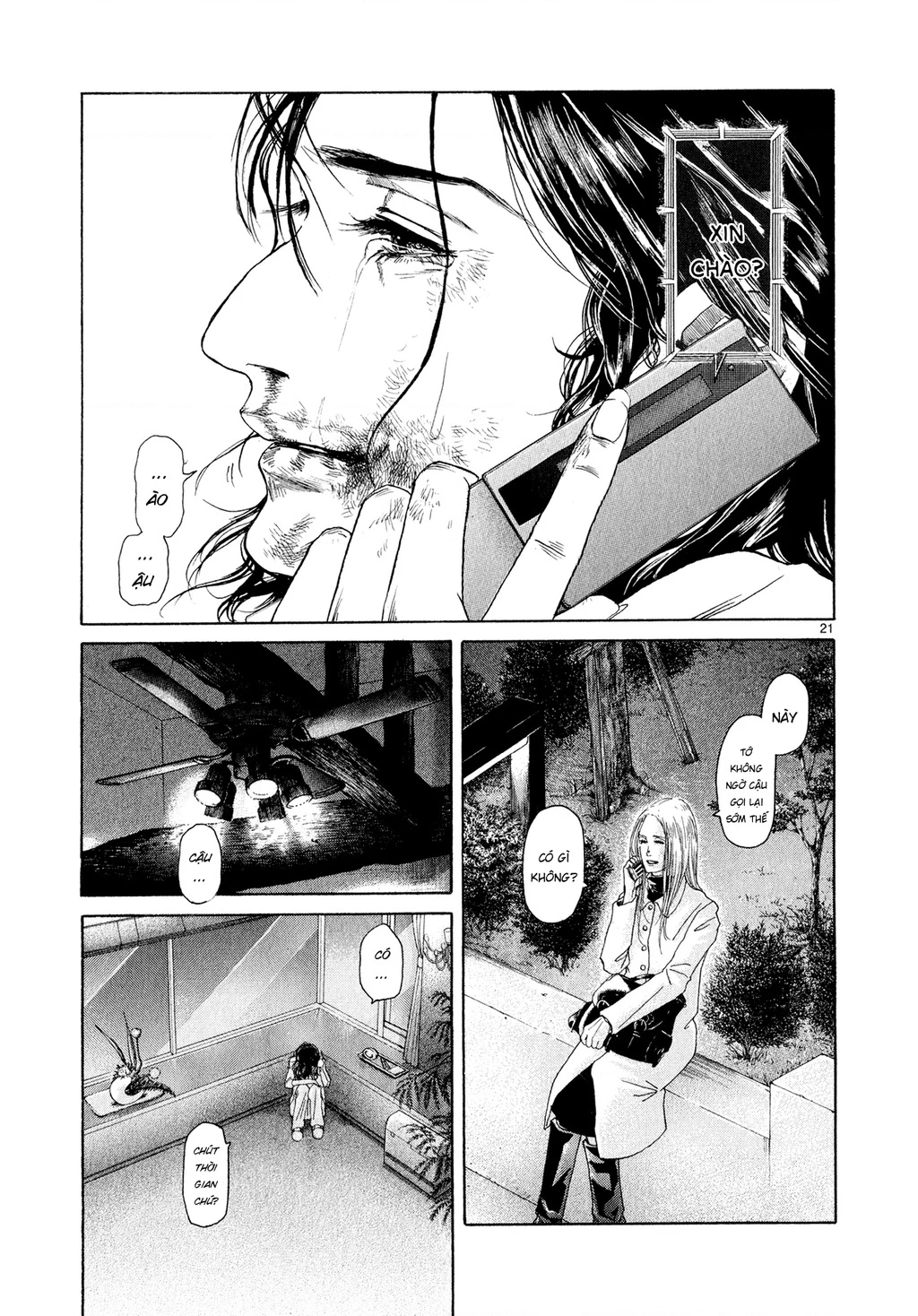 Gunjou Chapter 5.5 - 20