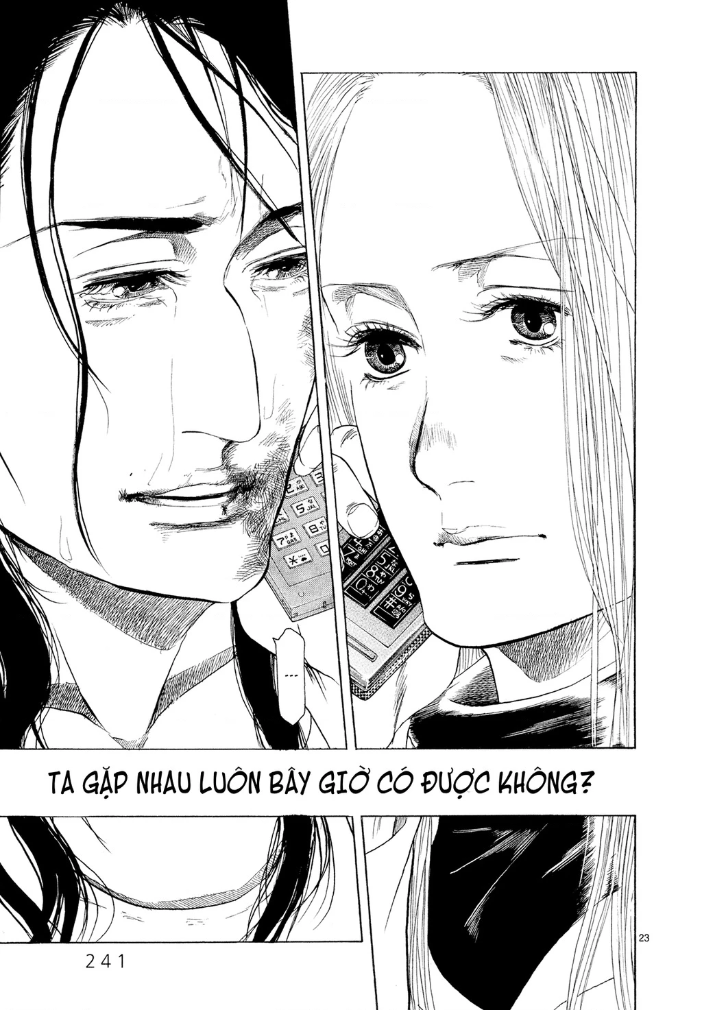 Gunjou Chapter 5.5 - 22