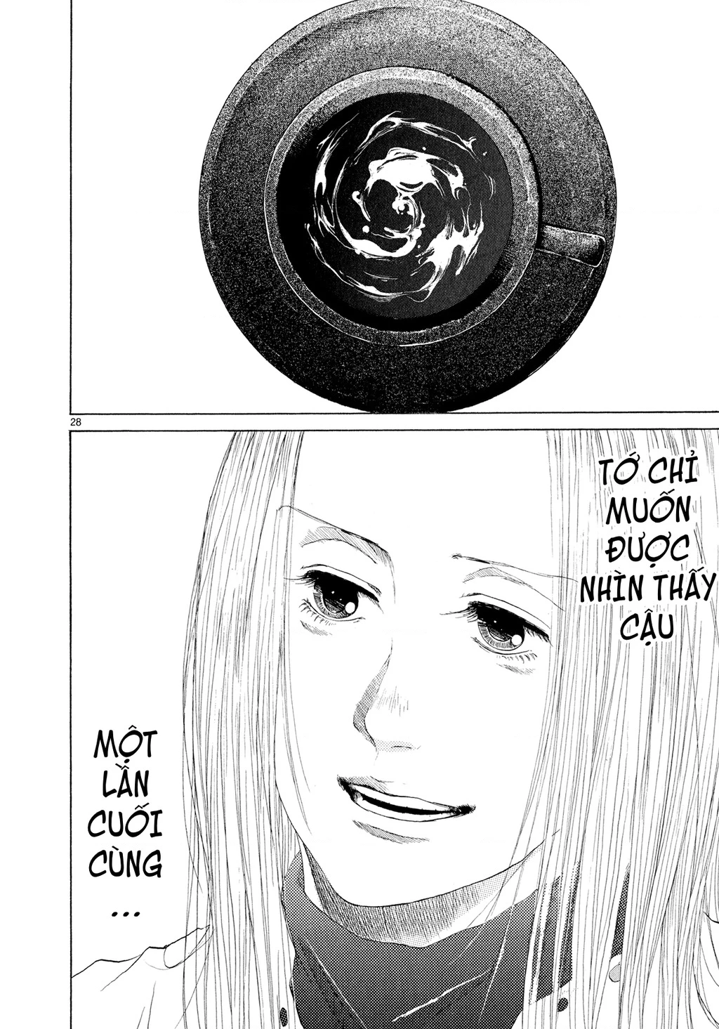 Gunjou Chapter 5.5 - 27