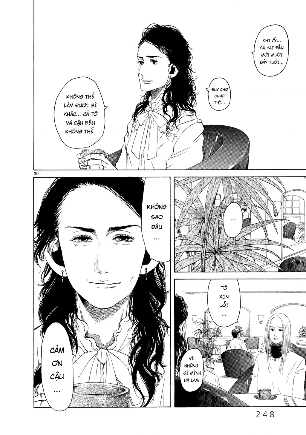 Gunjou Chapter 5.5 - 29