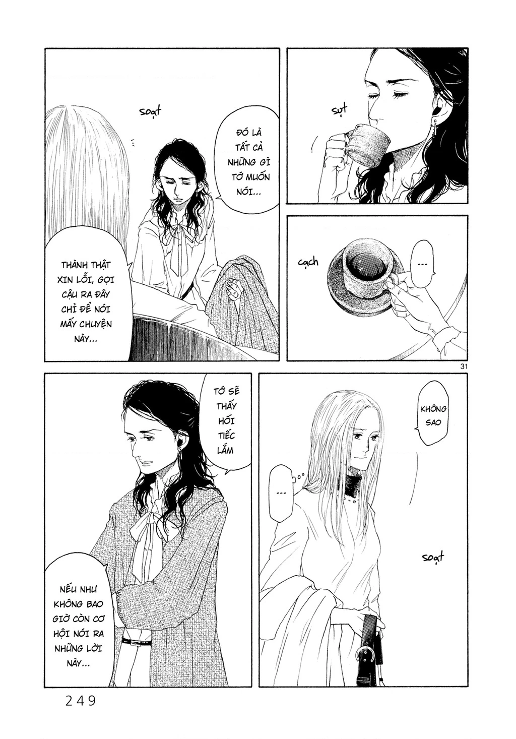 Gunjou Chapter 5.5 - 30