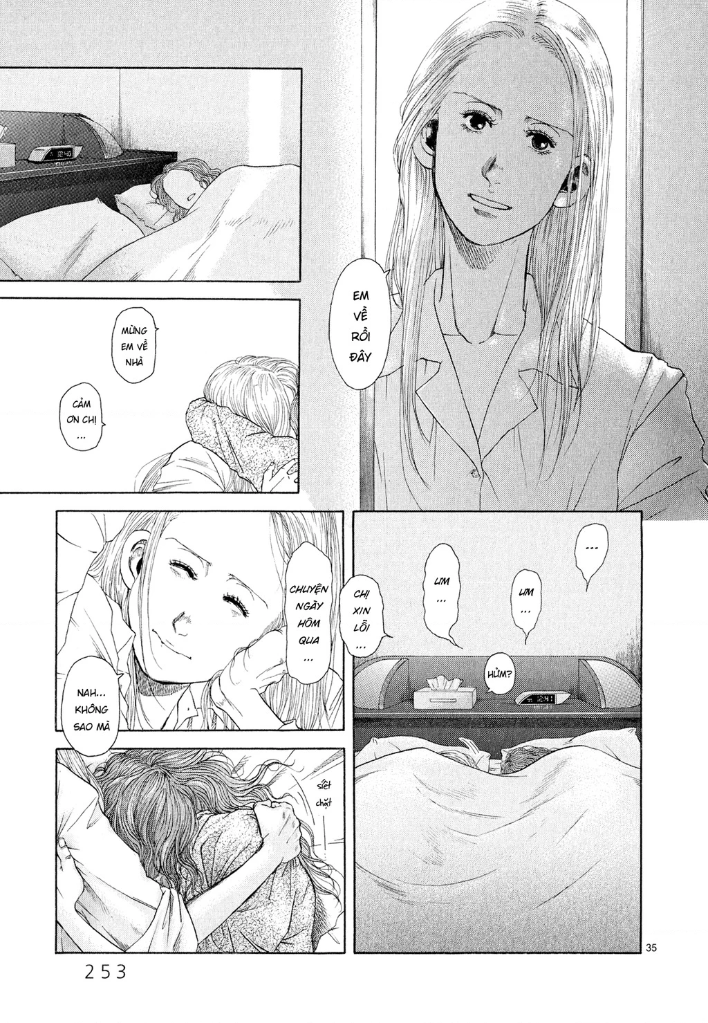 Gunjou Chapter 5.5 - 34