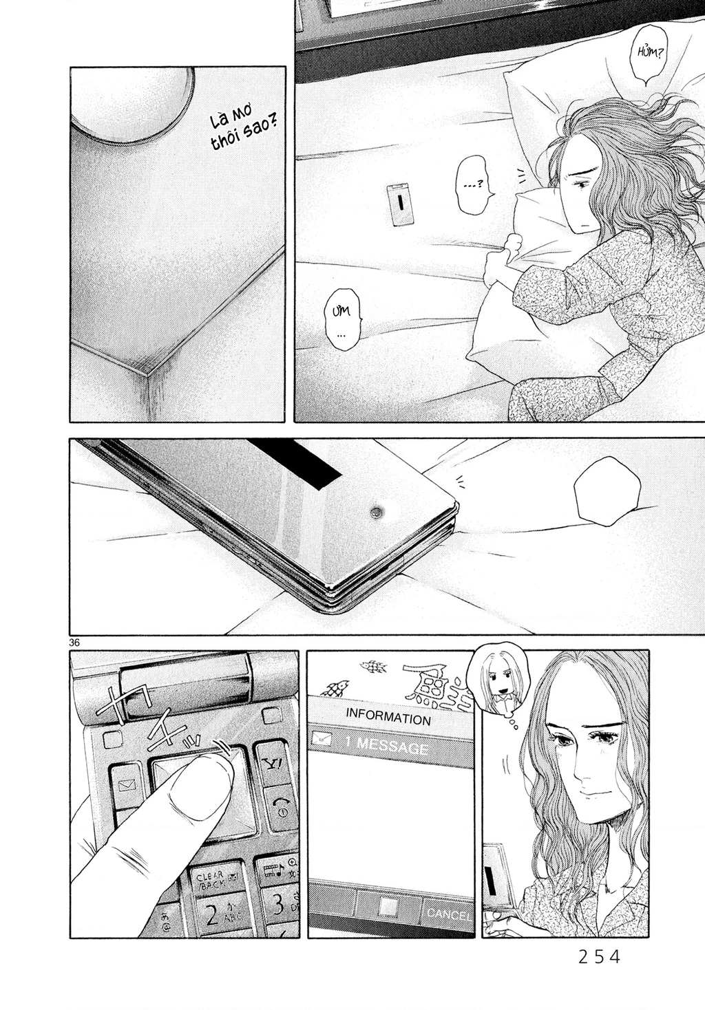 Gunjou Chapter 5.5 - 35