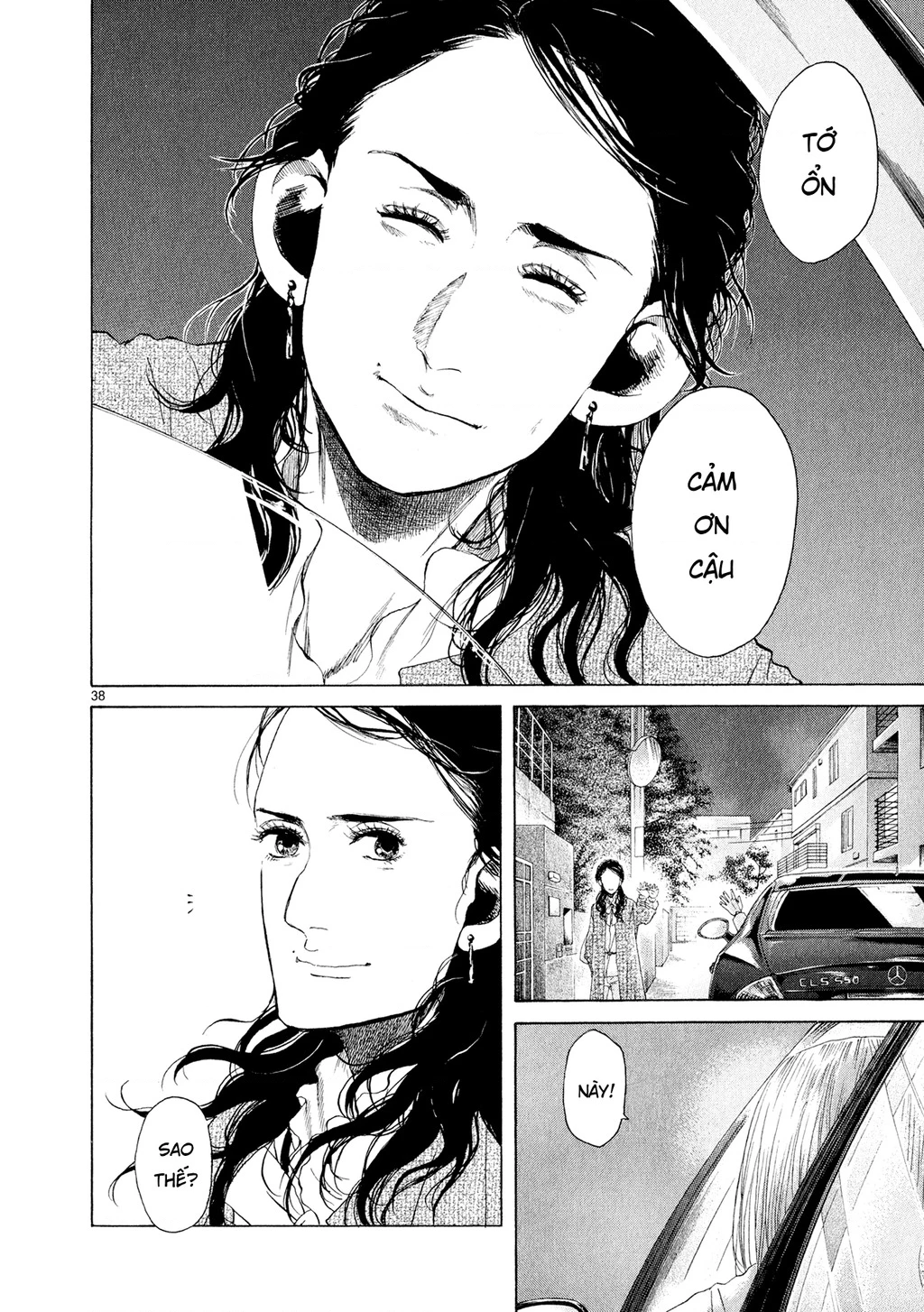 Gunjou Chapter 5.5 - 37