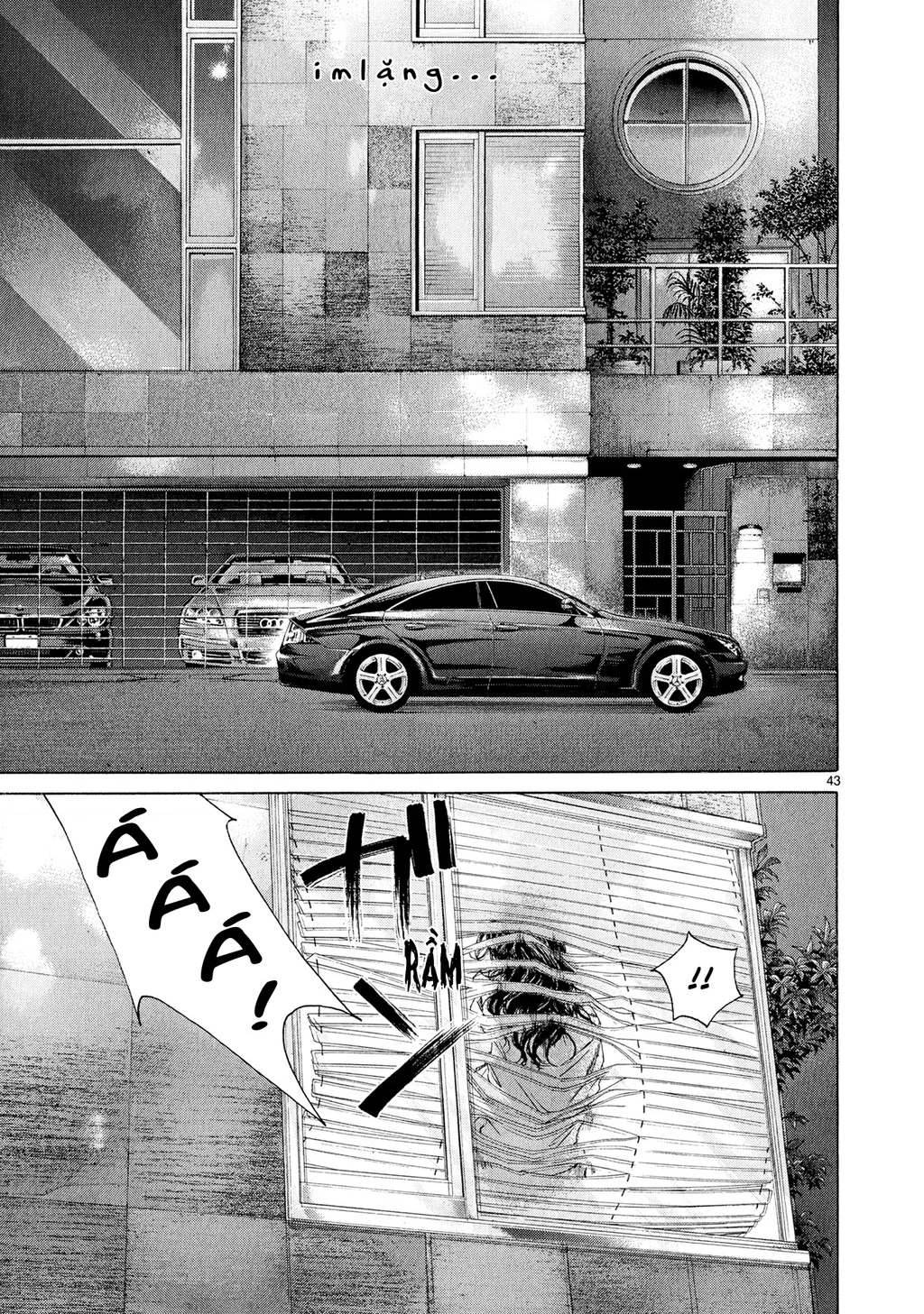 Gunjou Chapter 5.5 - 42