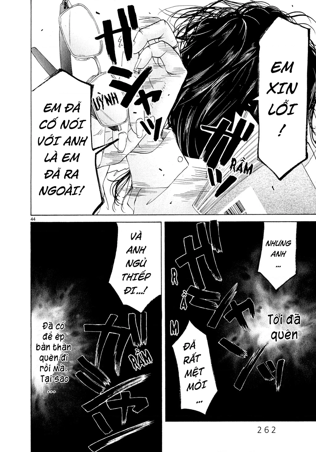 Gunjou Chapter 5.5 - 43