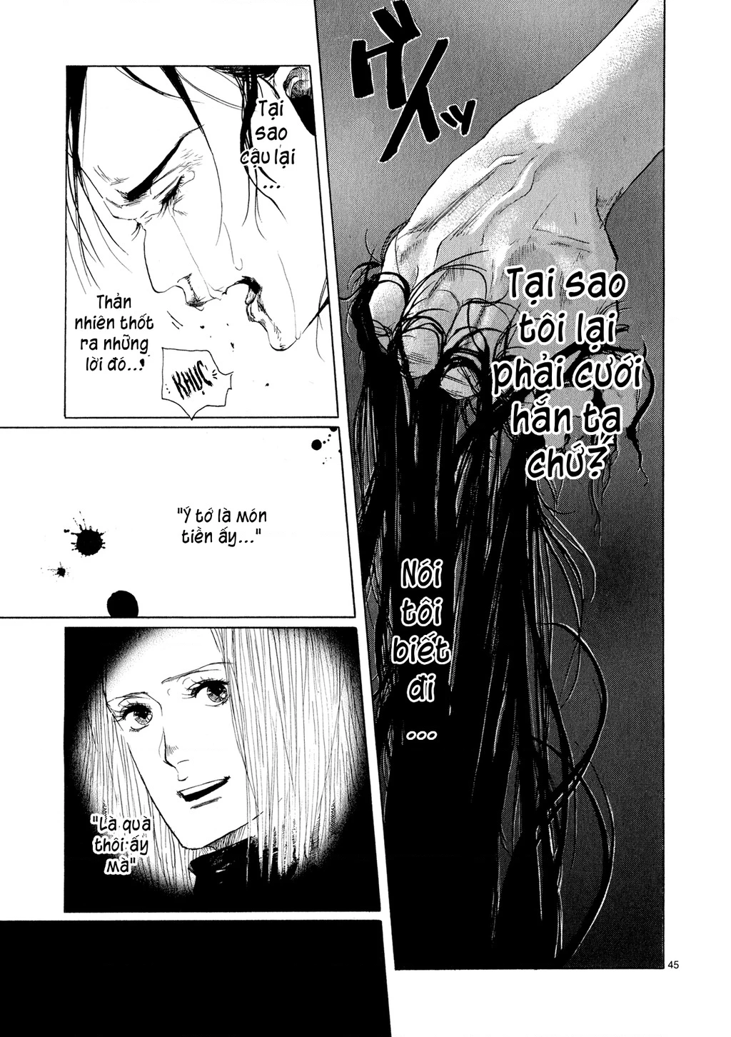 Gunjou Chapter 5.5 - 44