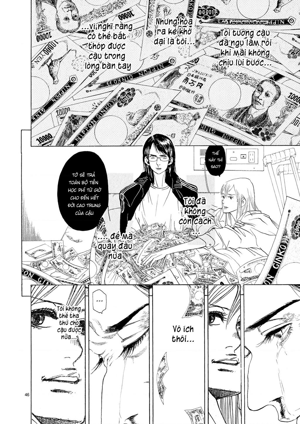 Gunjou Chapter 5.5 - 45