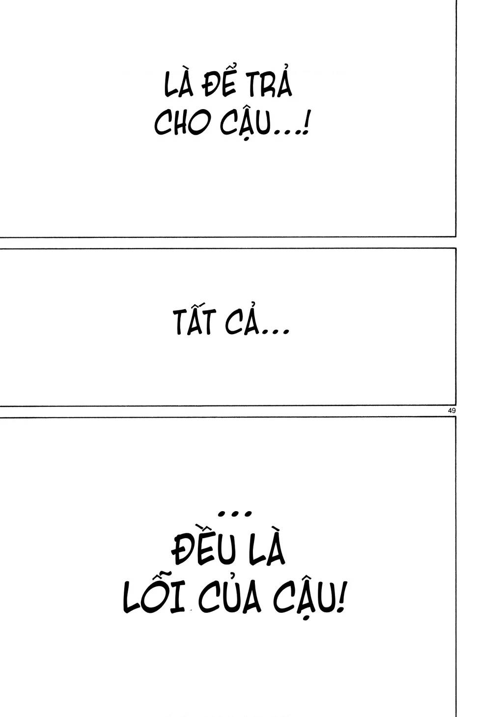 Gunjou Chapter 5.5 - 48