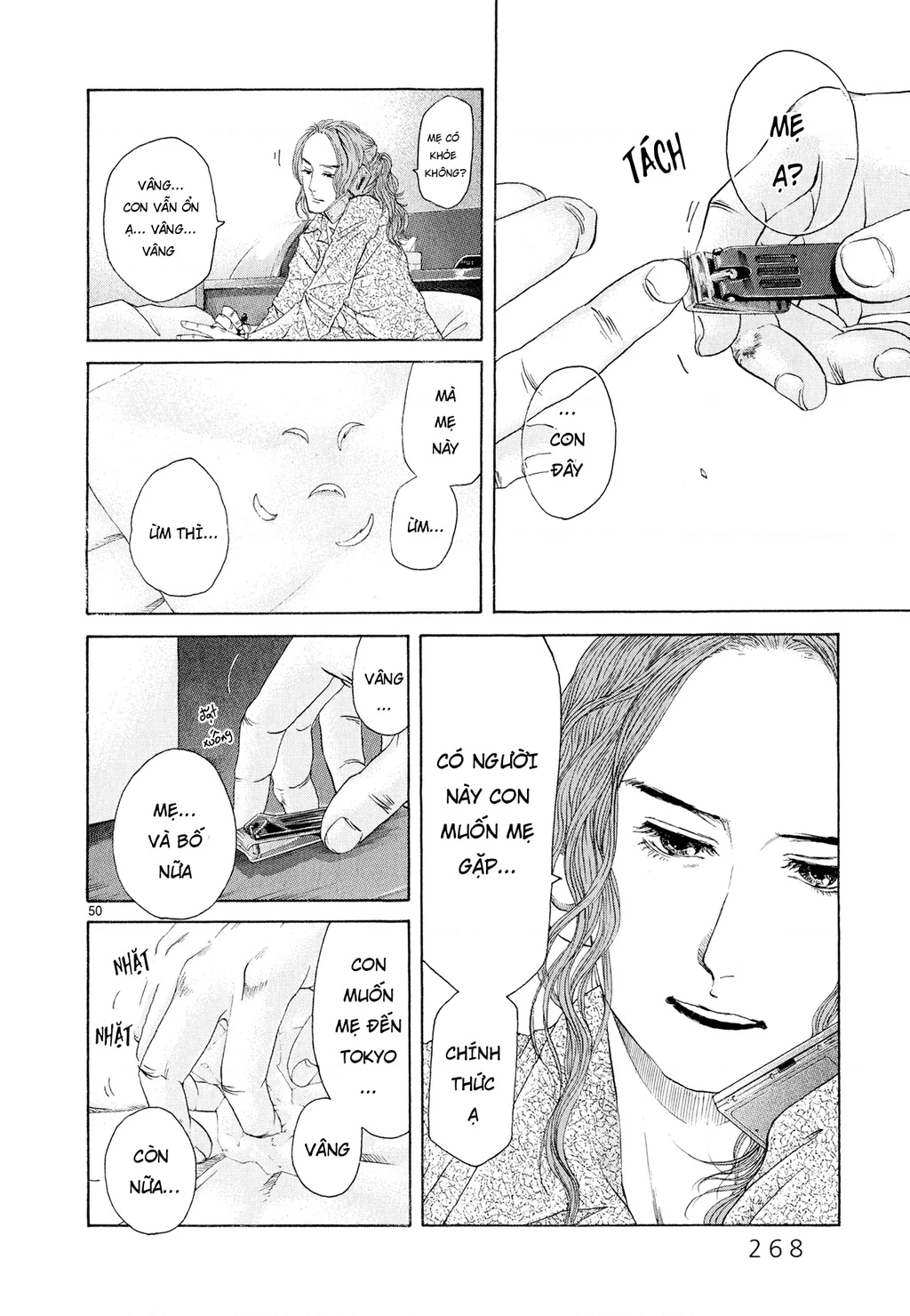 Gunjou Chapter 5.5 - 49