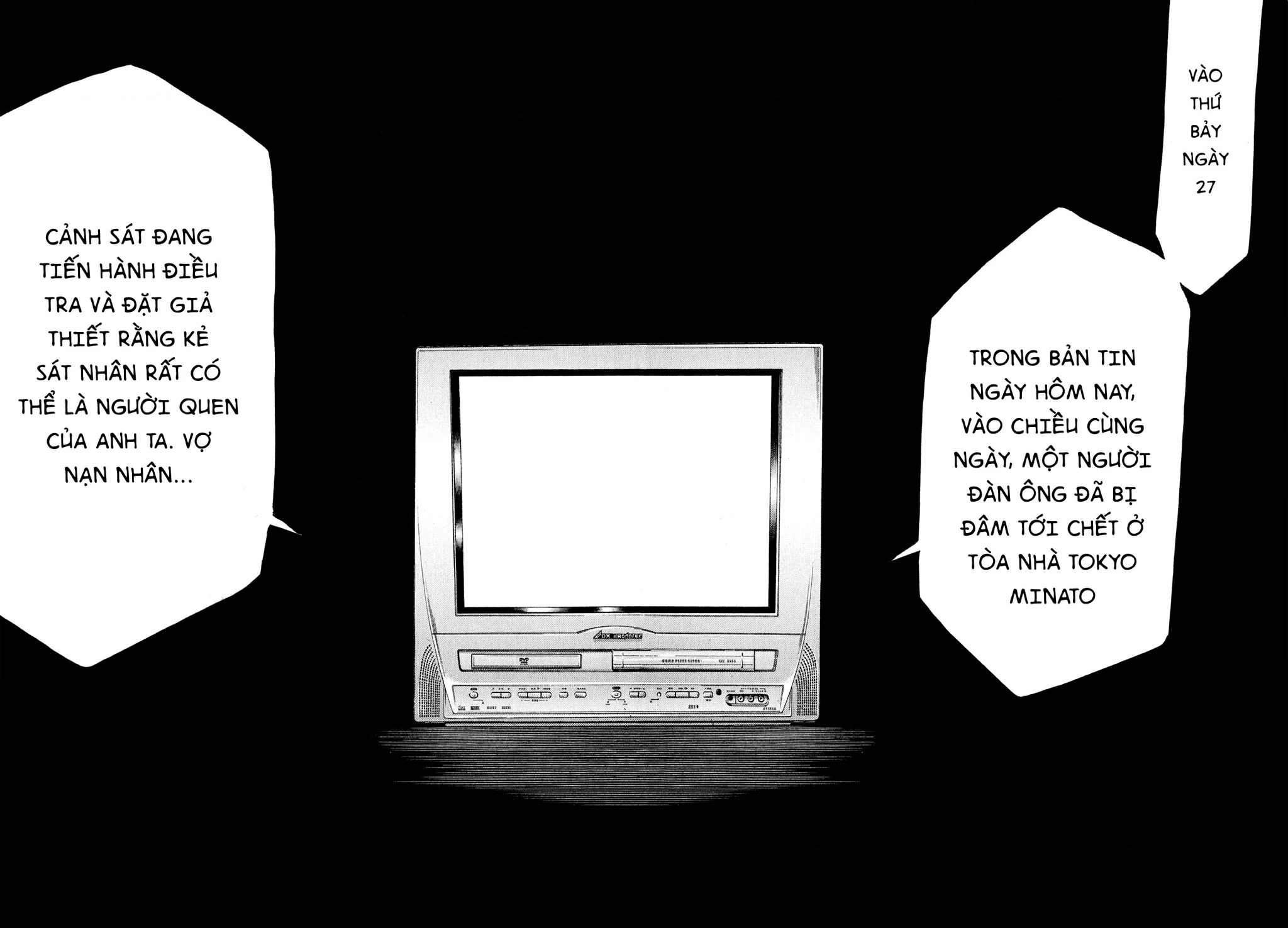 Gunjou Chapter 5.5 - 51