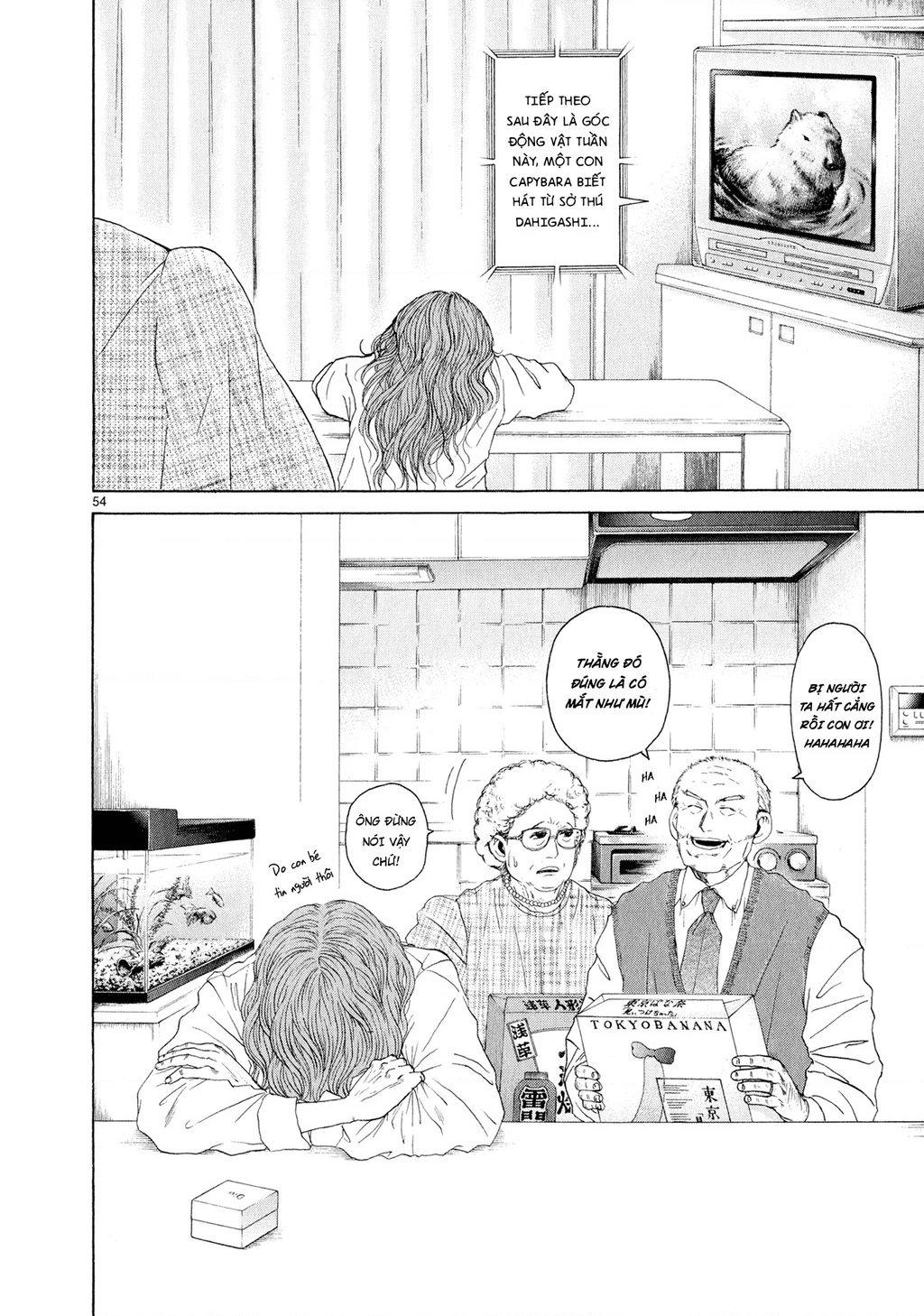 Gunjou Chapter 5.5 - 52