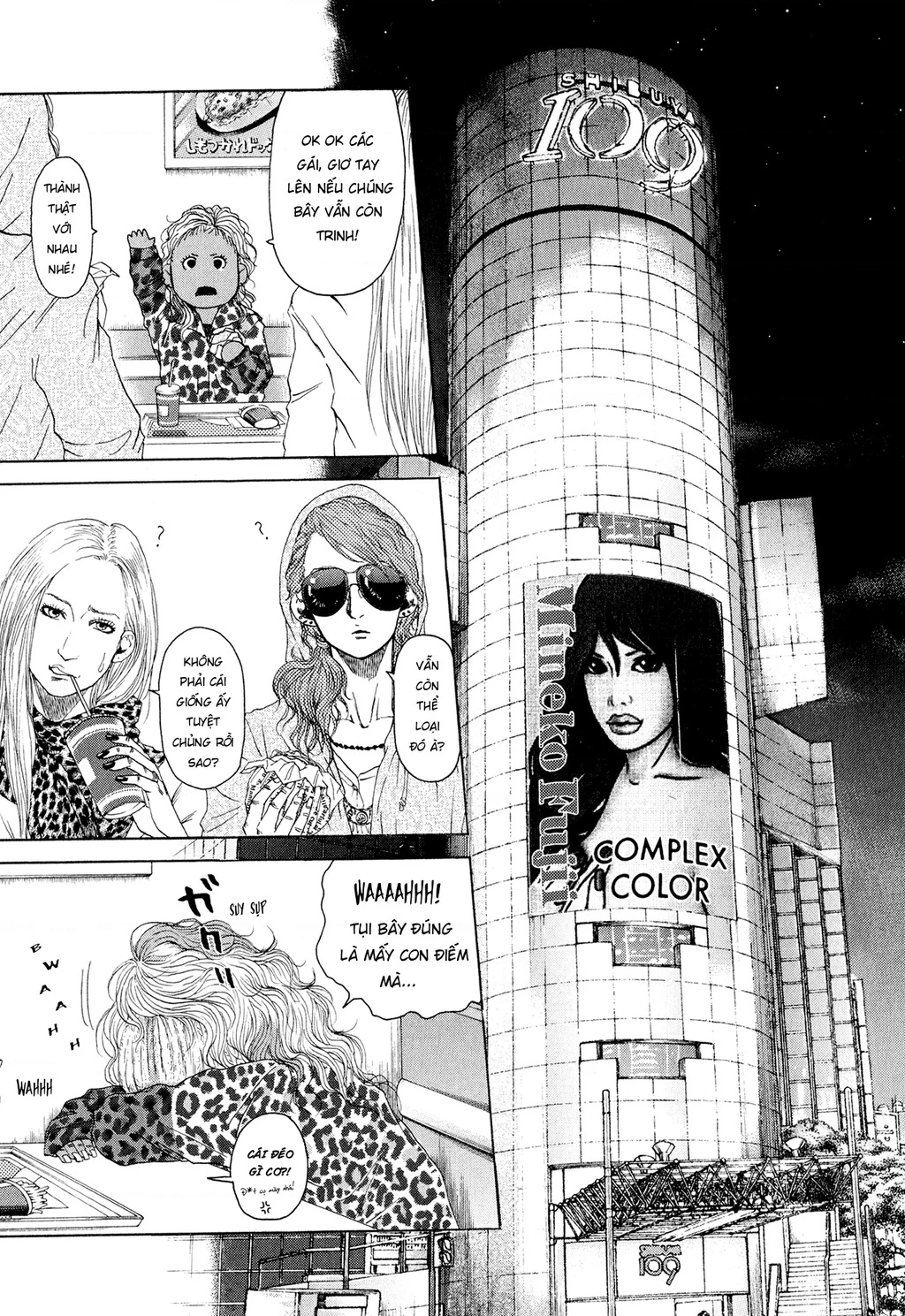 Gunjou Chapter 5.5 - 53