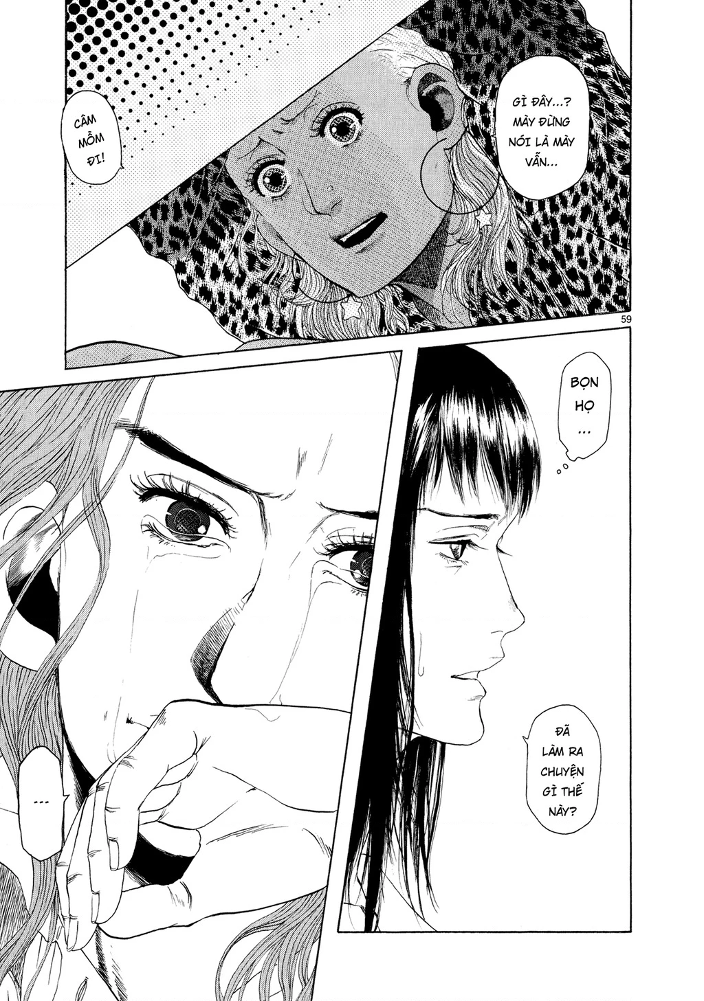 Gunjou Chapter 5.5 - 57