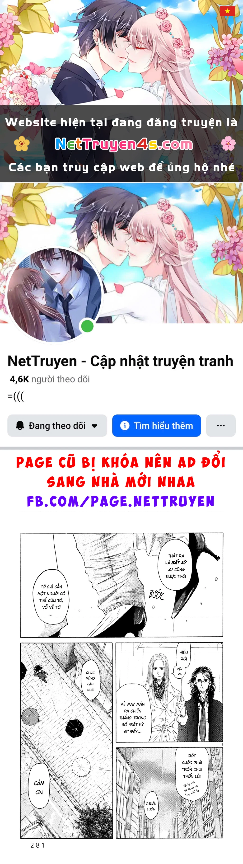 Gunjou Chapter 6 - 1