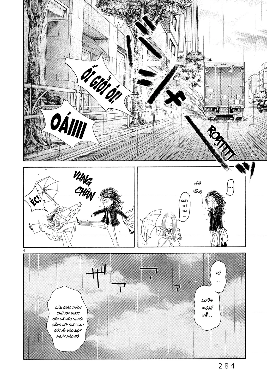 Gunjou Chapter 6 - 3