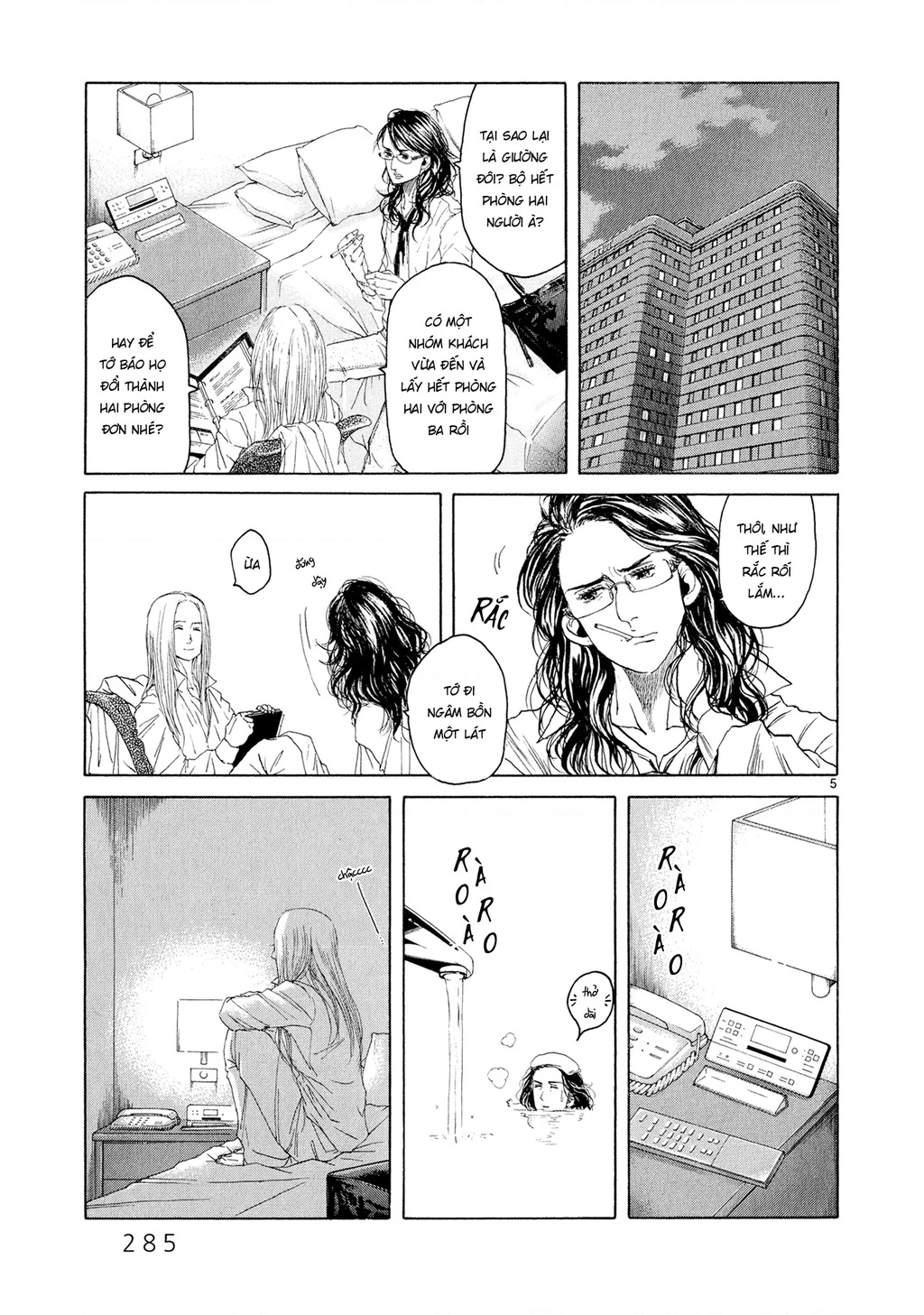 Gunjou Chapter 6 - 4