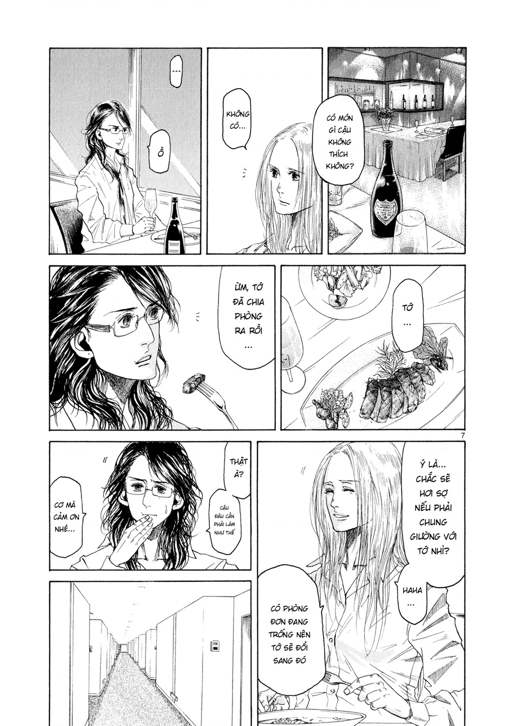 Gunjou Chapter 6 - 6