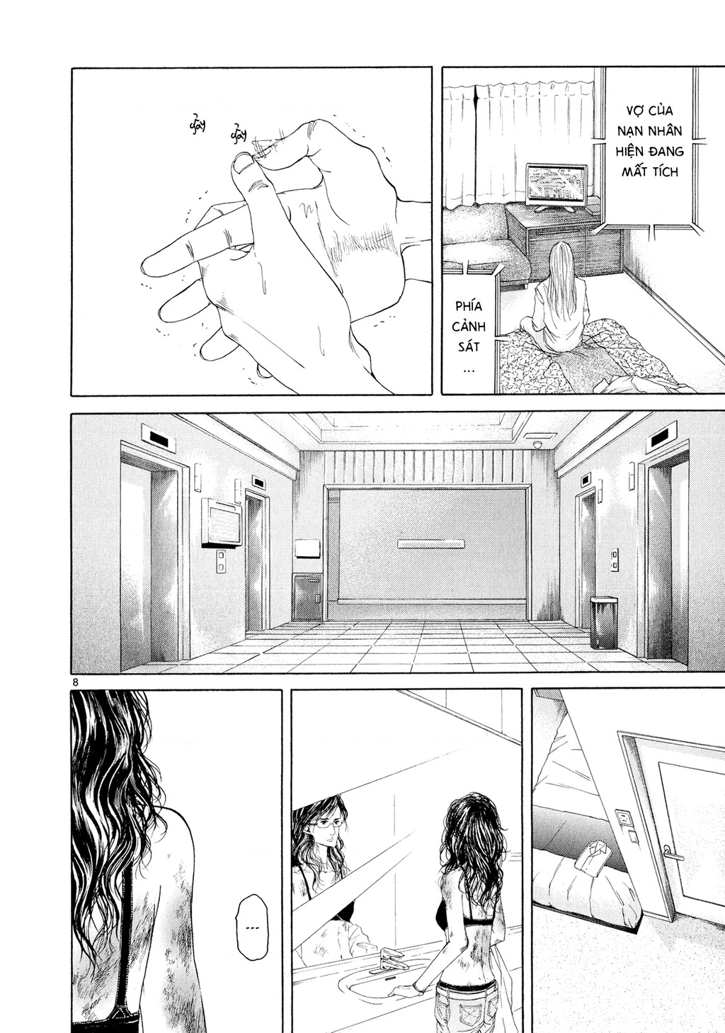 Gunjou Chapter 6 - 7