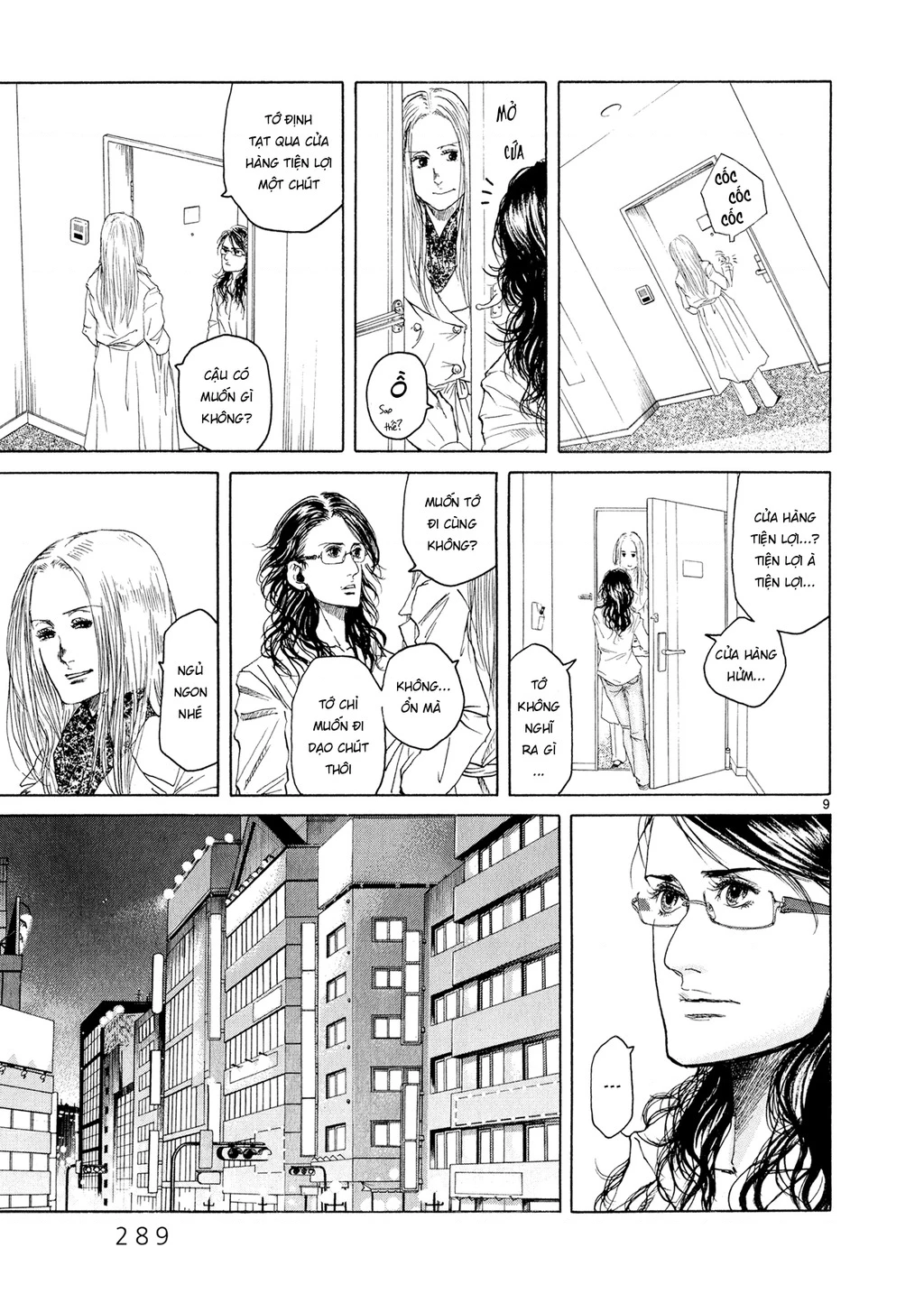 Gunjou Chapter 6 - 8