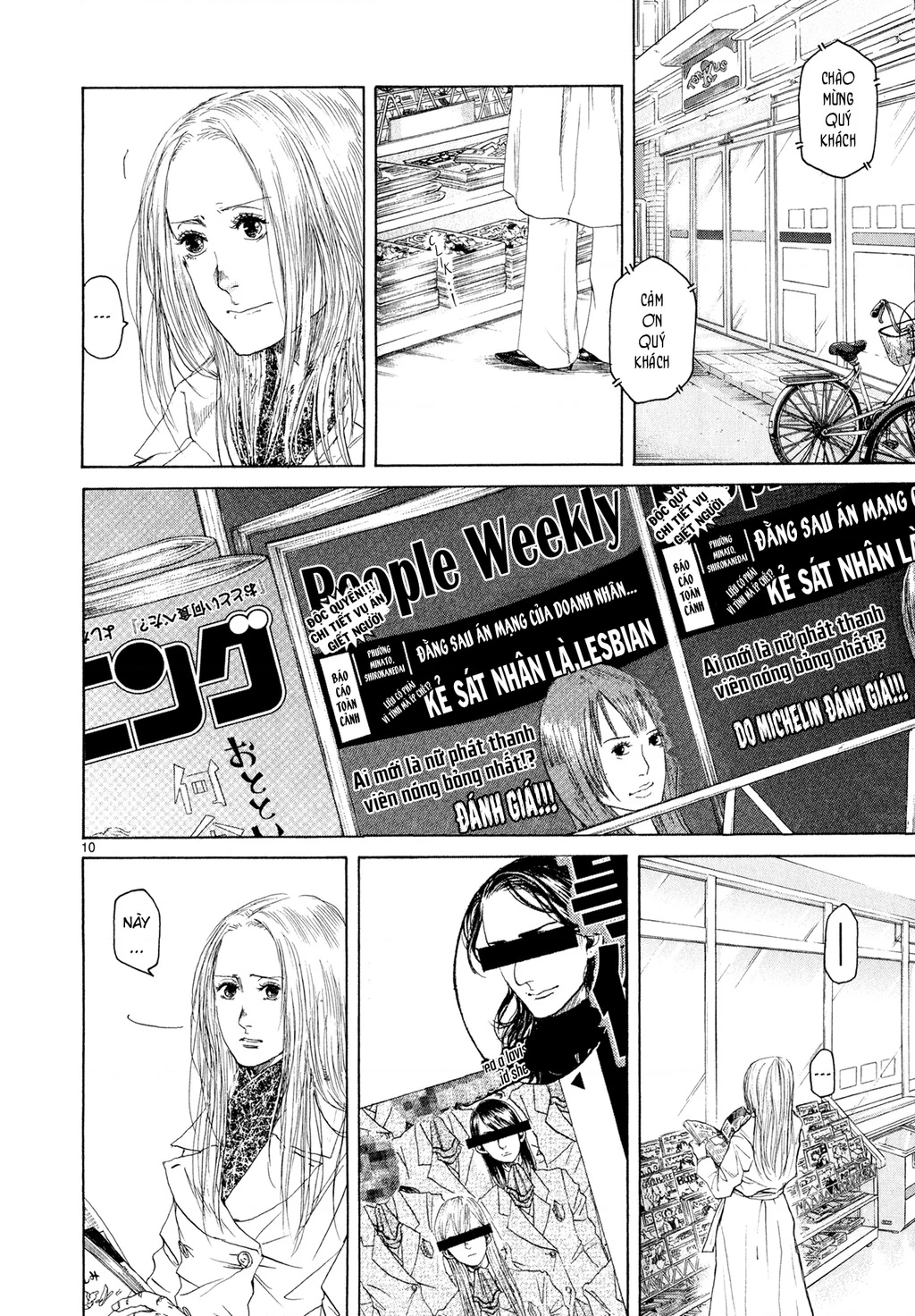 Gunjou Chapter 6 - 9