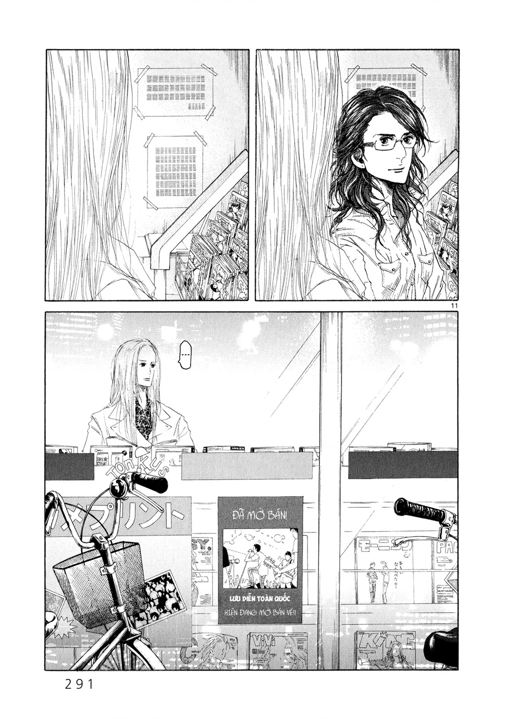 Gunjou Chapter 6 - 10