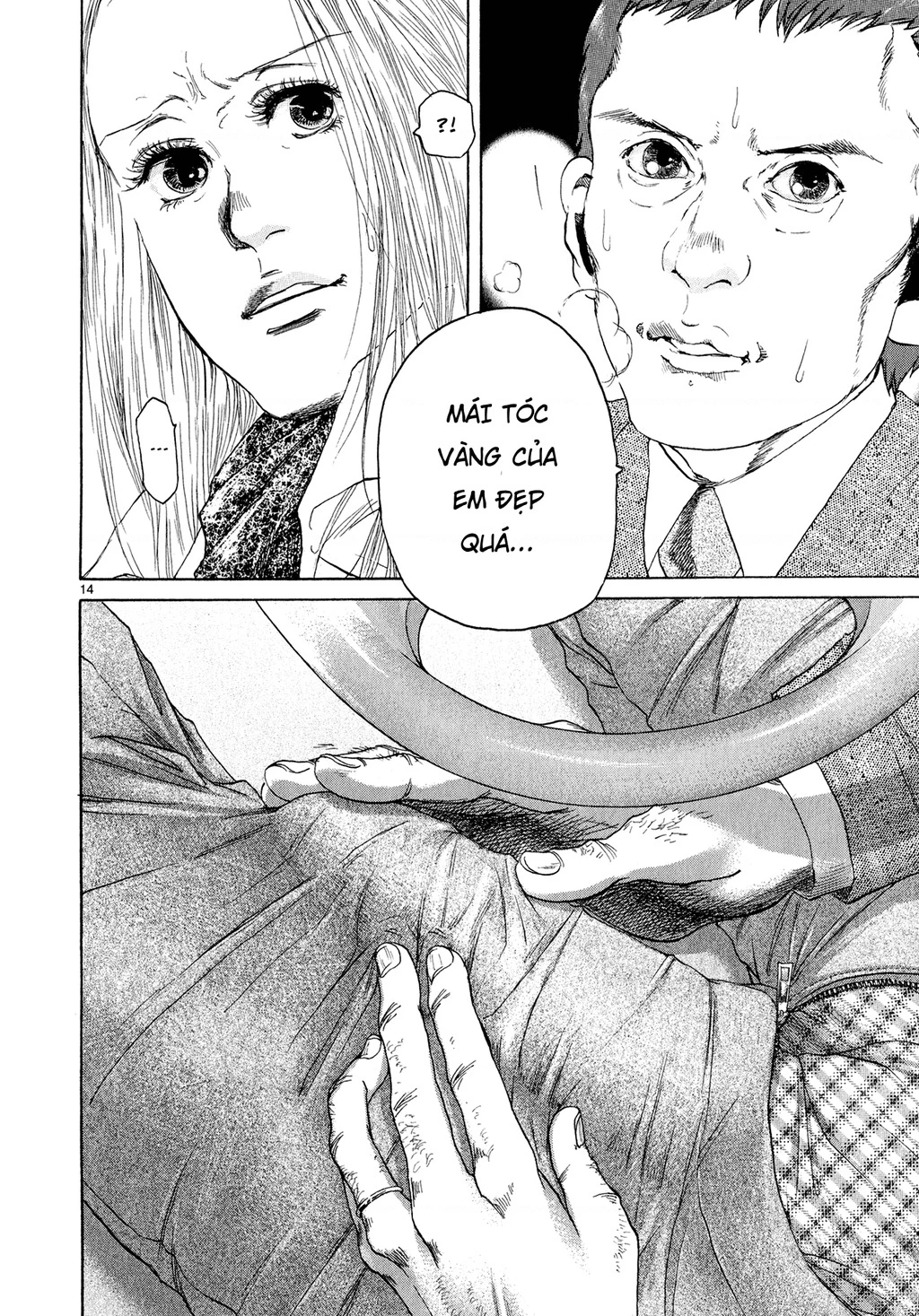 Gunjou Chapter 6 - 13