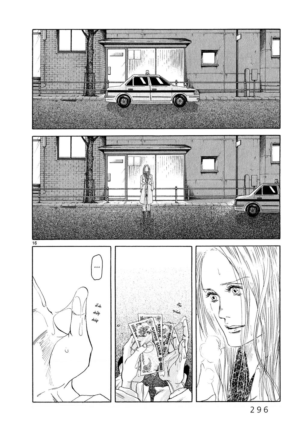 Gunjou Chapter 6 - 15