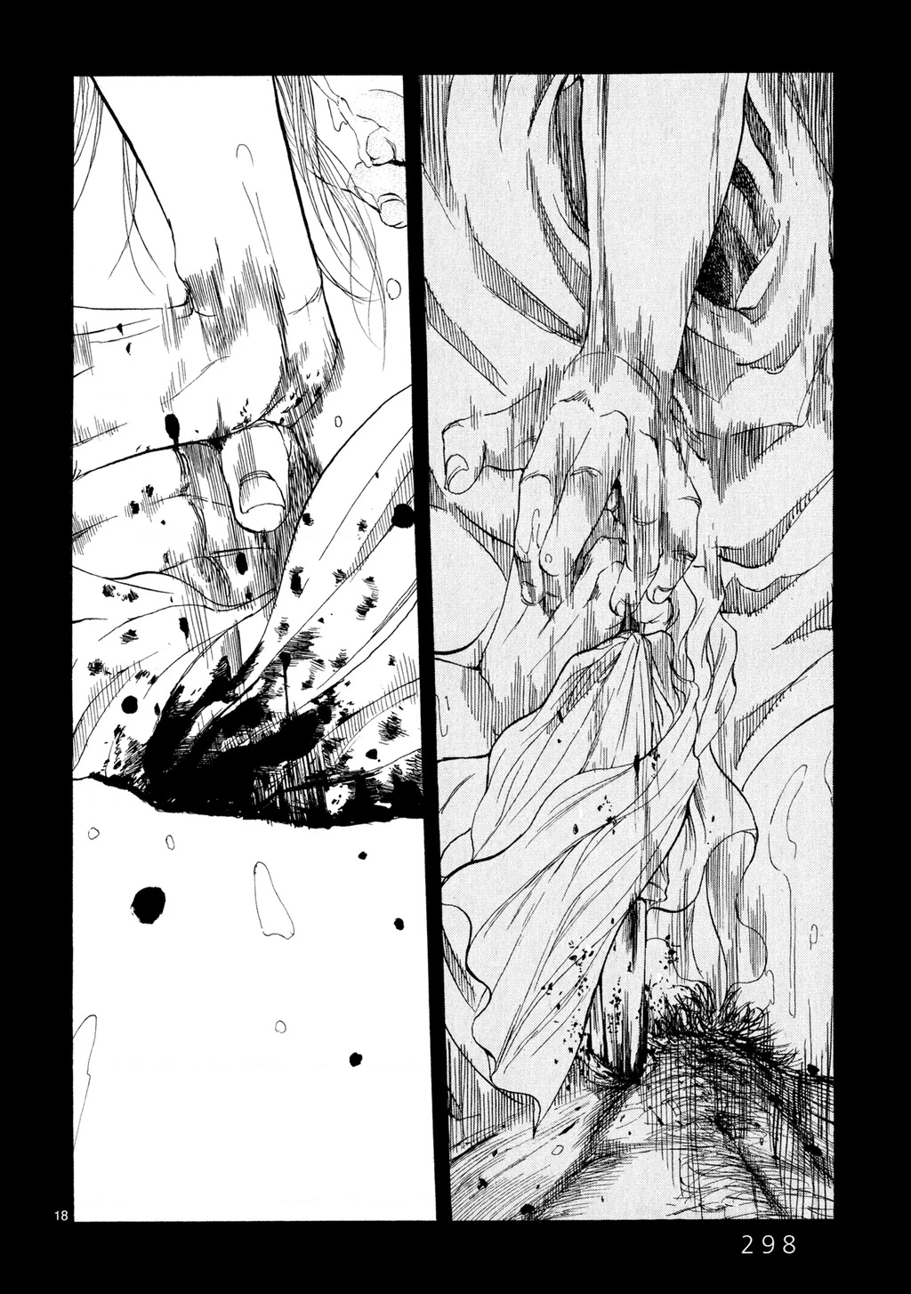 Gunjou Chapter 6 - 17