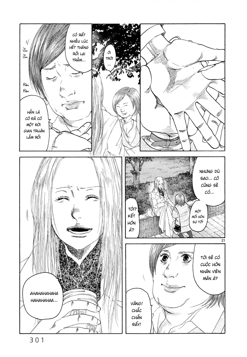 Gunjou Chapter 6 - 20