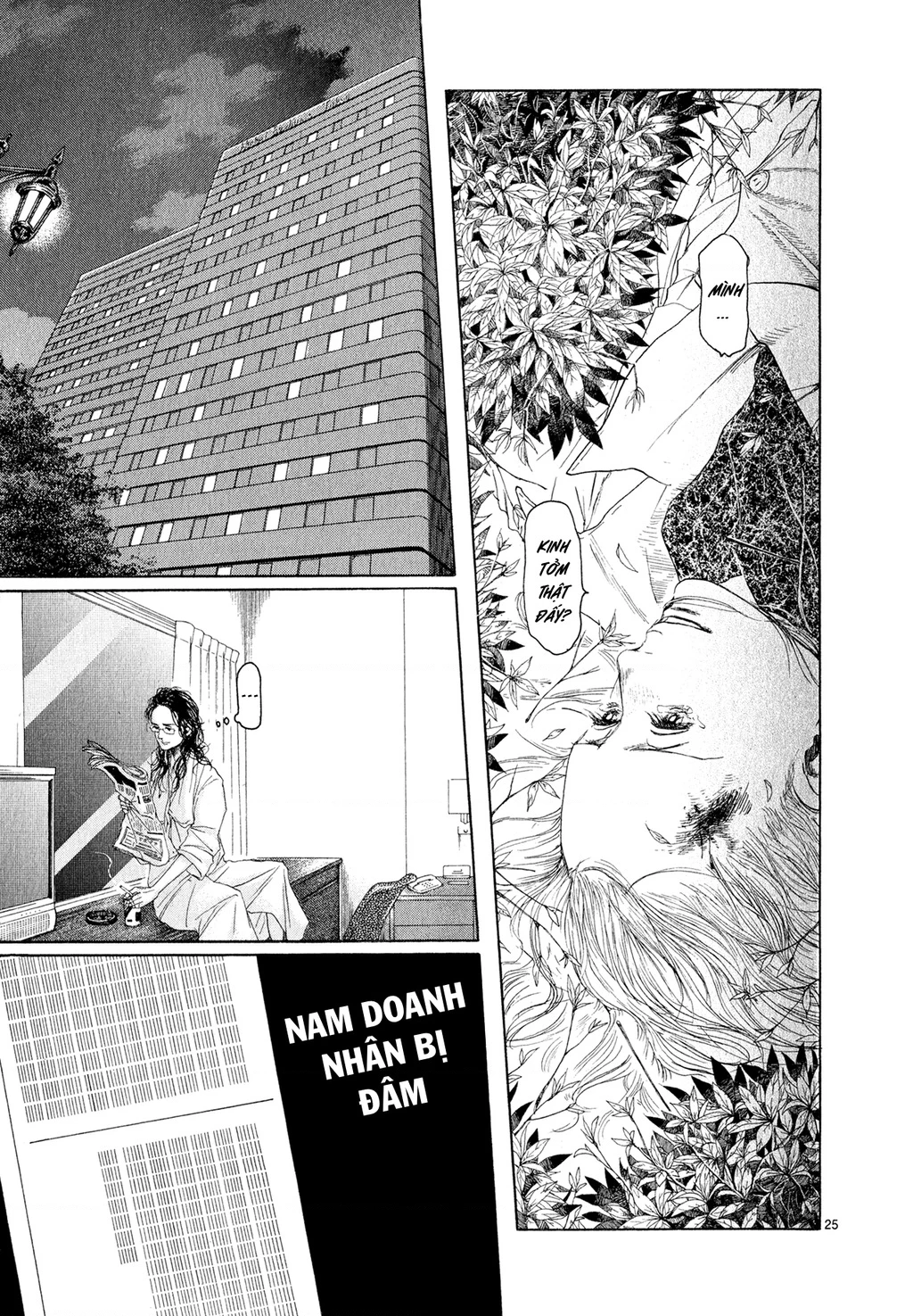 Gunjou Chapter 6 - 24