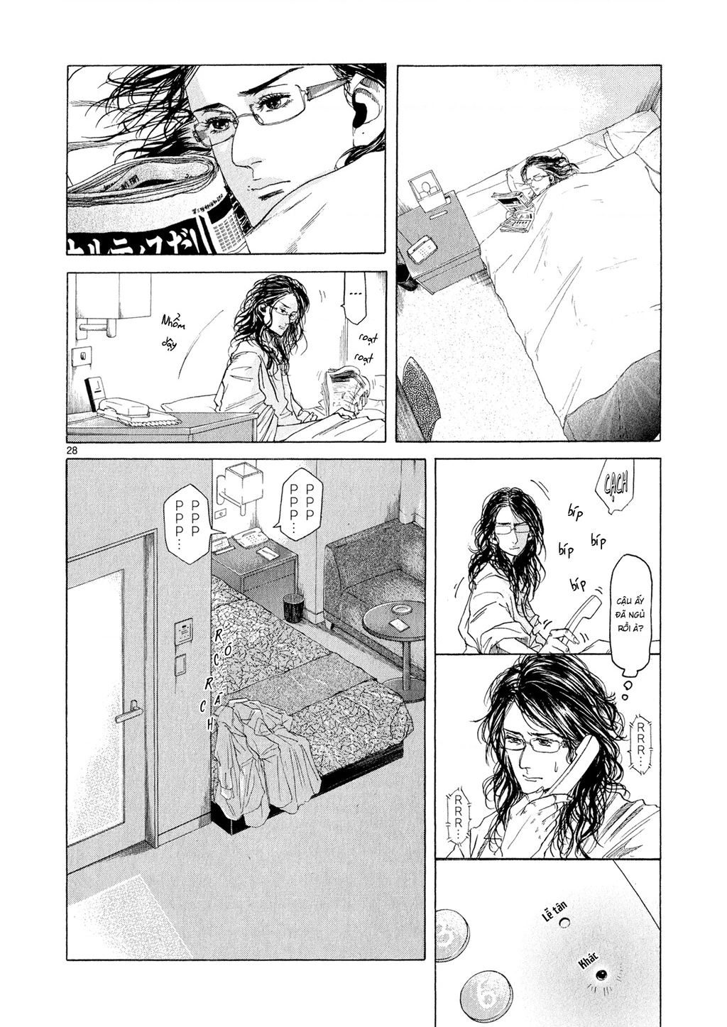 Gunjou Chapter 6 - 27