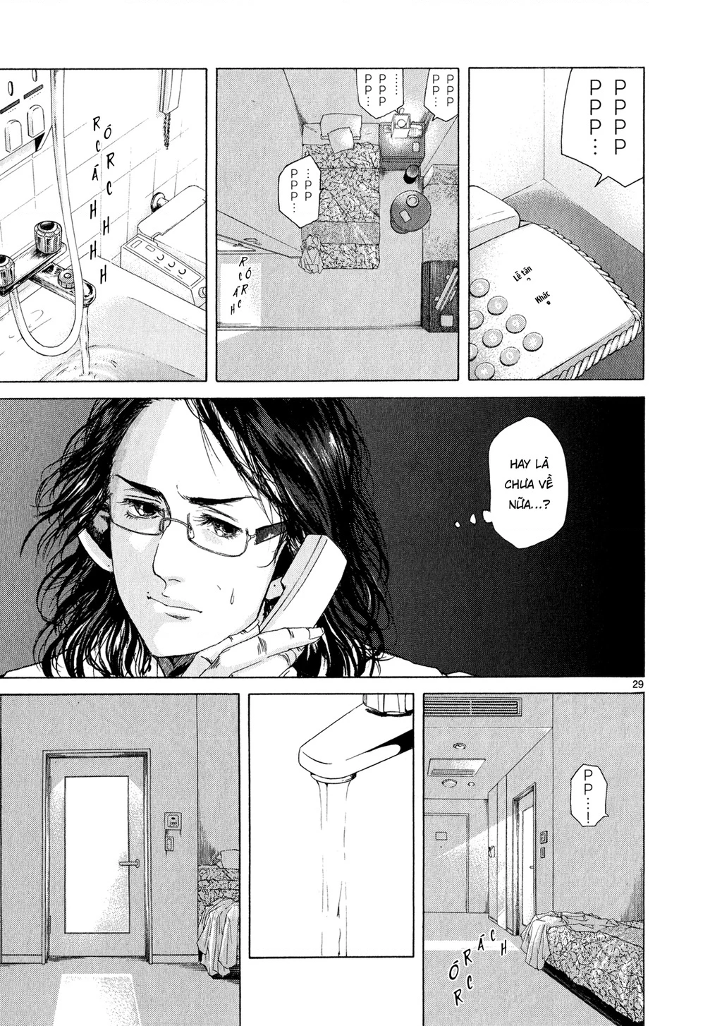 Gunjou Chapter 6 - 28