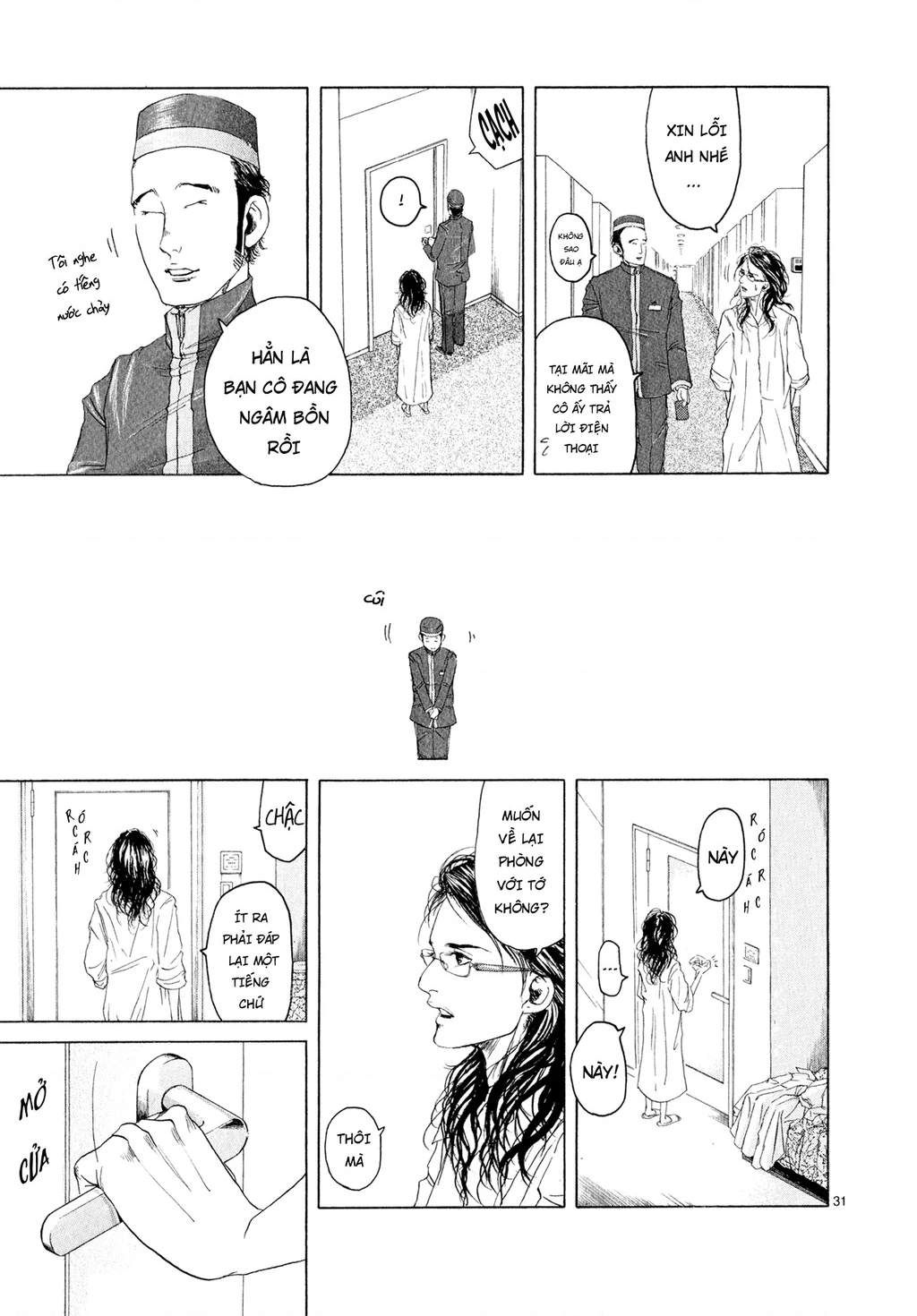 Gunjou Chapter 6 - 30